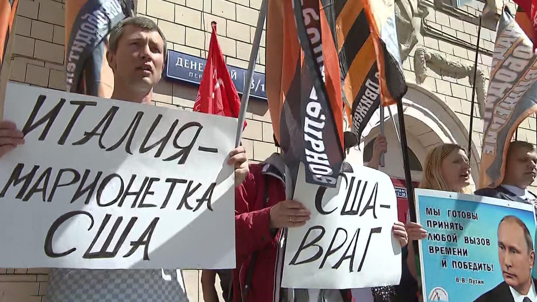 На массовой акции в Москве итальянцам напомнили об уроках истории