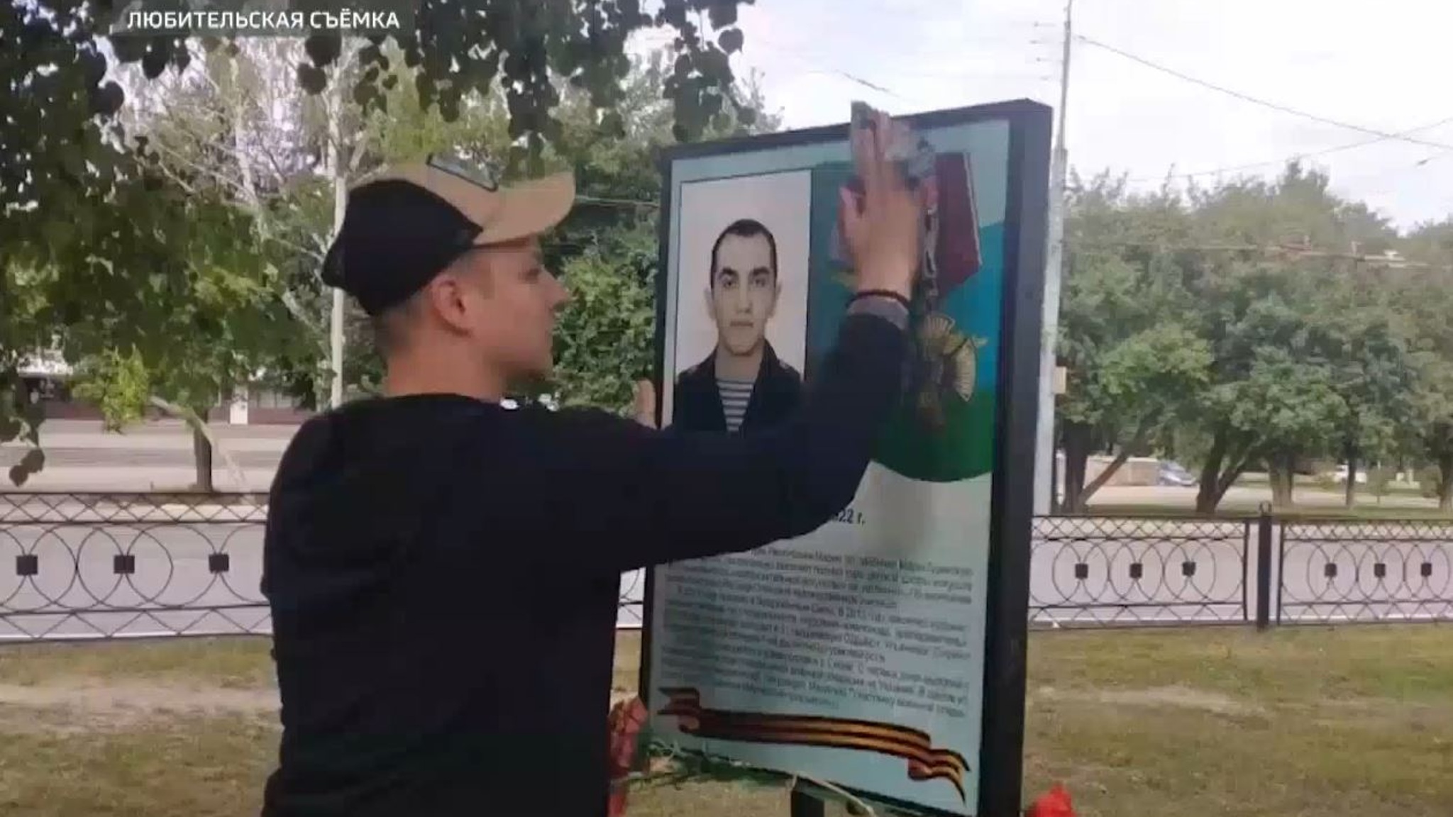 Ко Дню ВДВ в сквере Воинов-десантников в Йошкар-Оле провели субботник