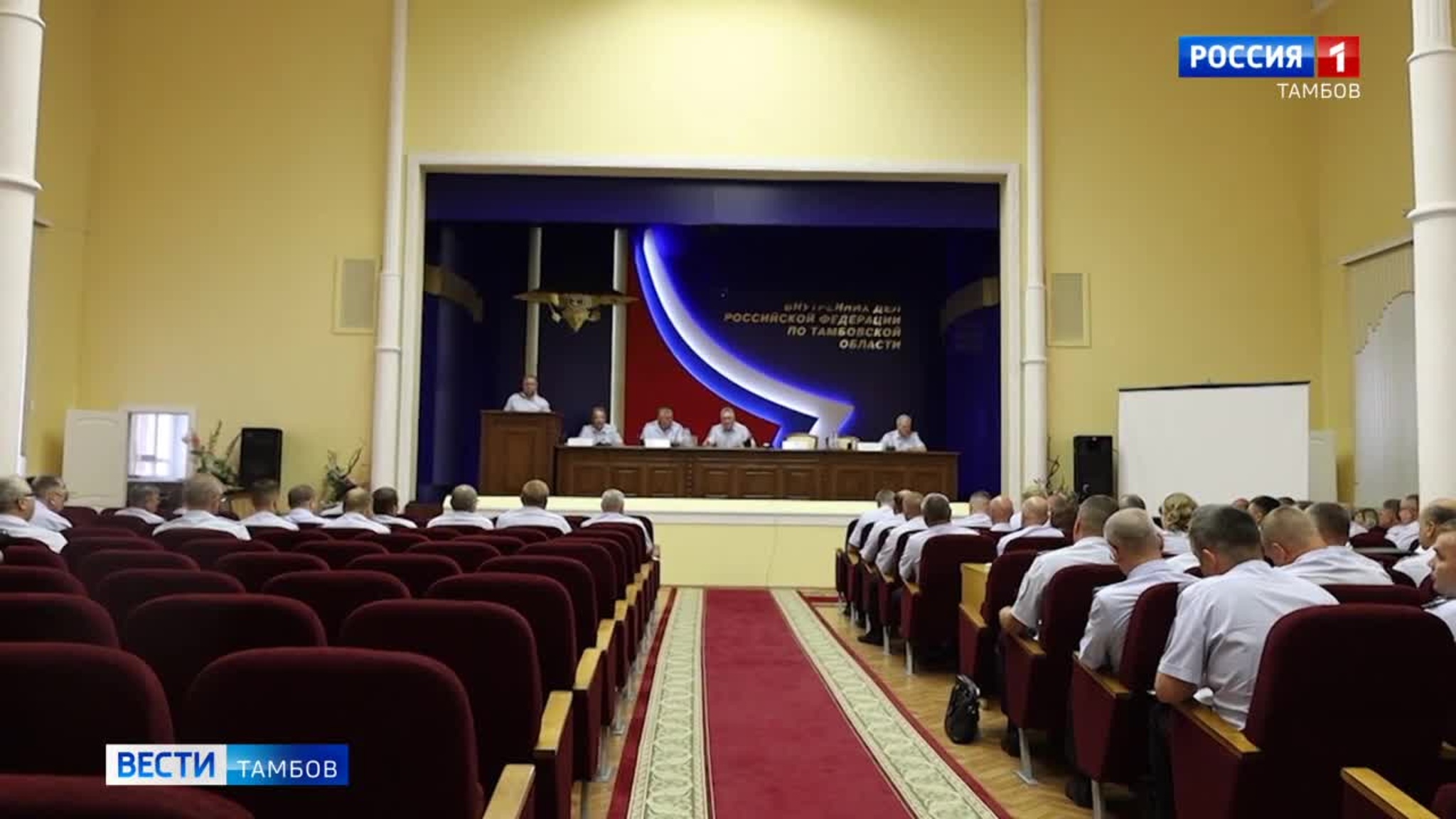Раскрываемость преступлений в регионе – 65,5 %