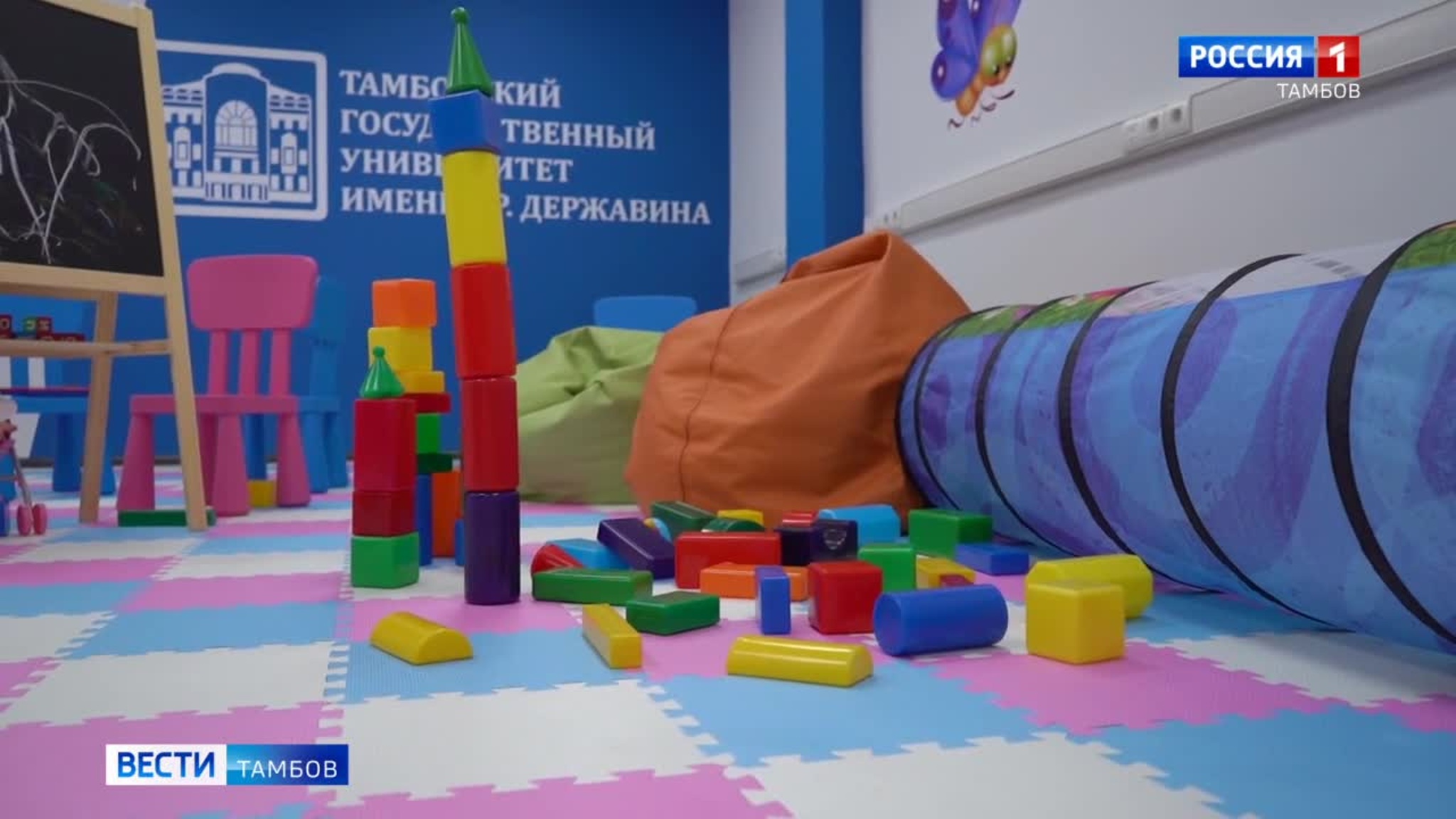 На открытие комнаты матери и ребенка в Державинский приехала замминистра науки и высшего образования Ольга Петрова
