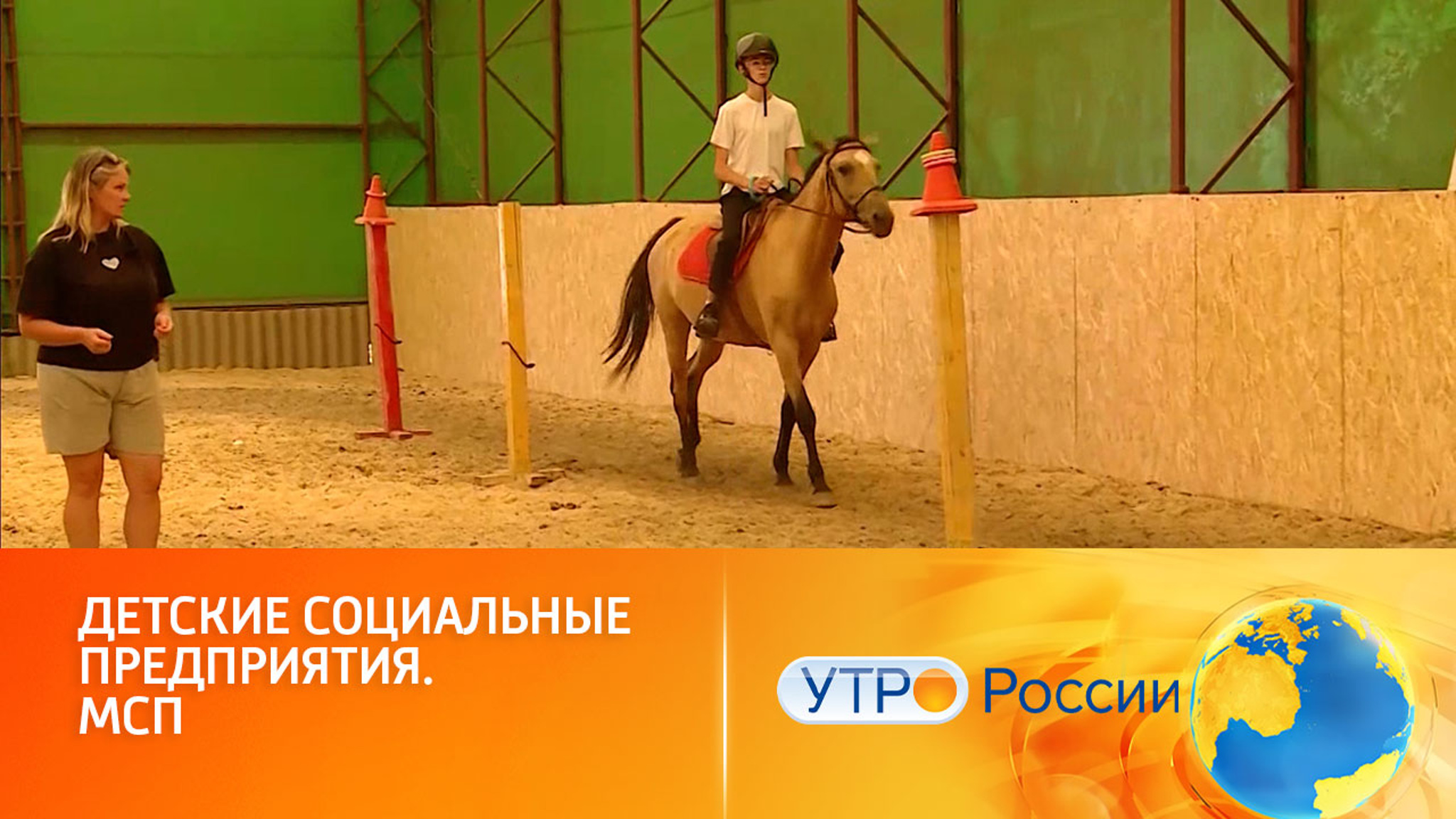 Льготные кредиты для предпринимателей