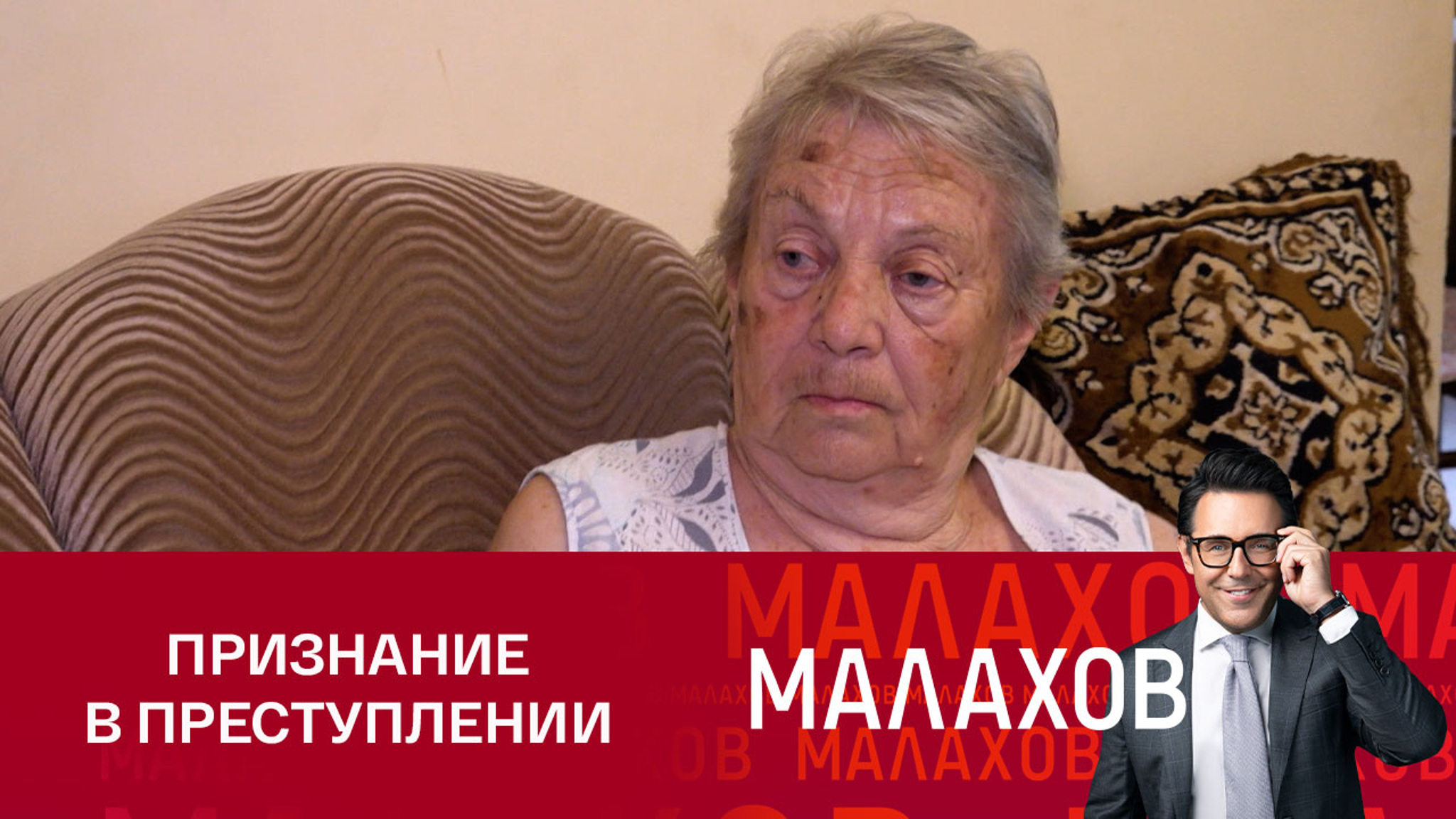 Помощница Фратти призналась в сокрытии болезней у усыновленных детей