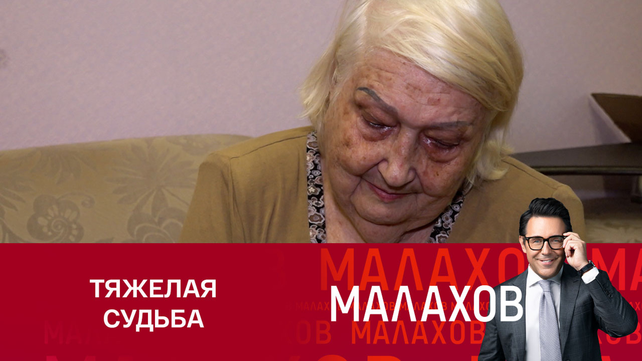 Подельница Фратти впервые рассказала о гибели сына