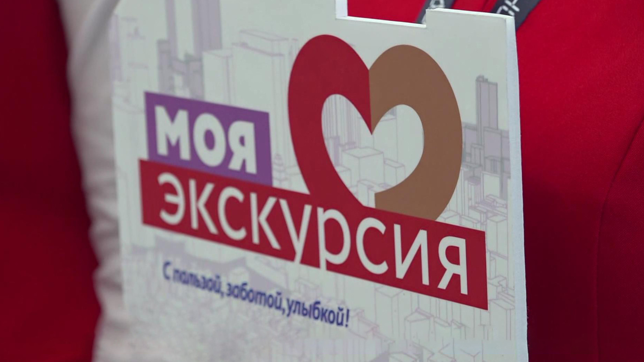 Москва готовится к форуму-фестивалю "Территория будущего"
