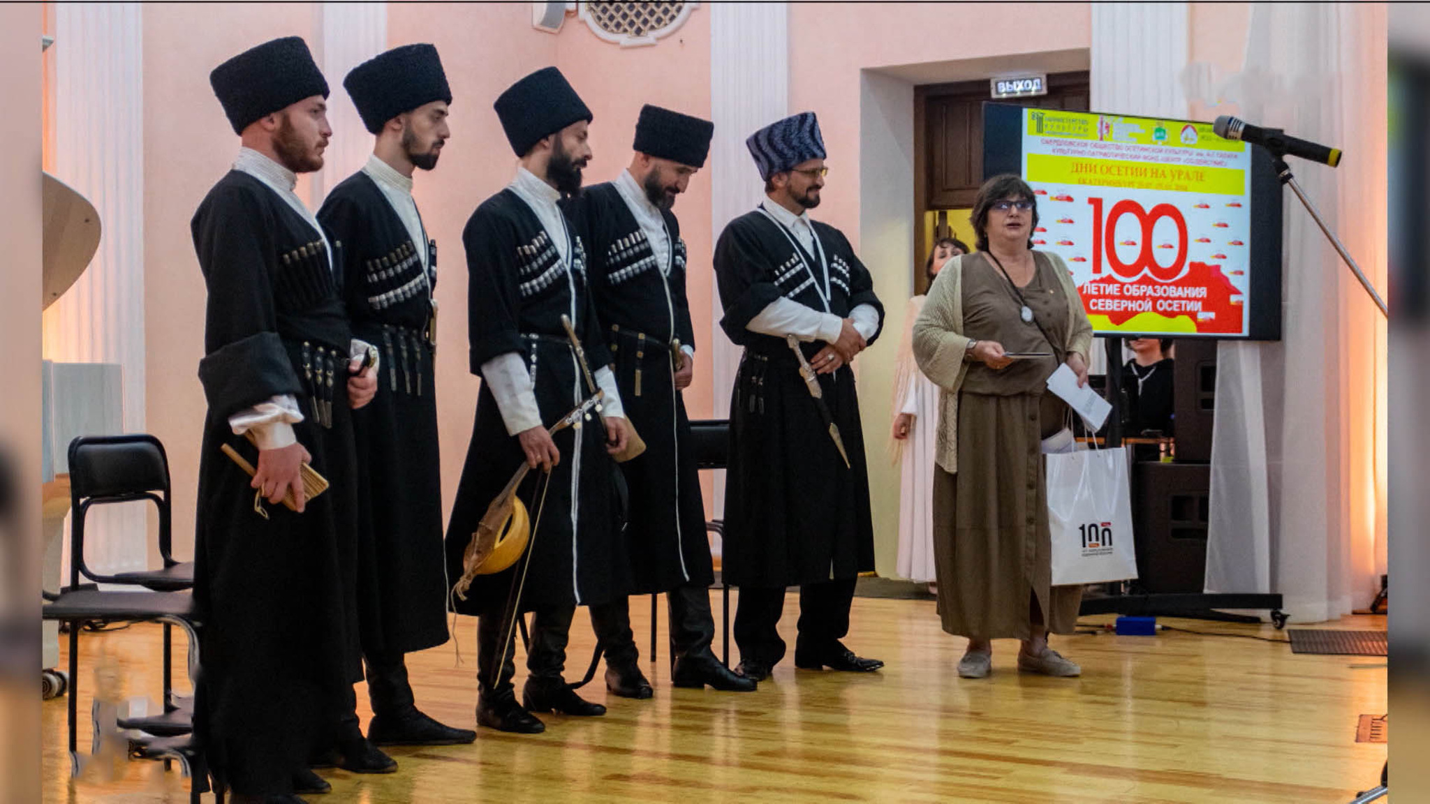 "Дни Осетии на Урале": в Екатеринбурге подвели итоги фестиваля, посвященного 100-летию образования республики