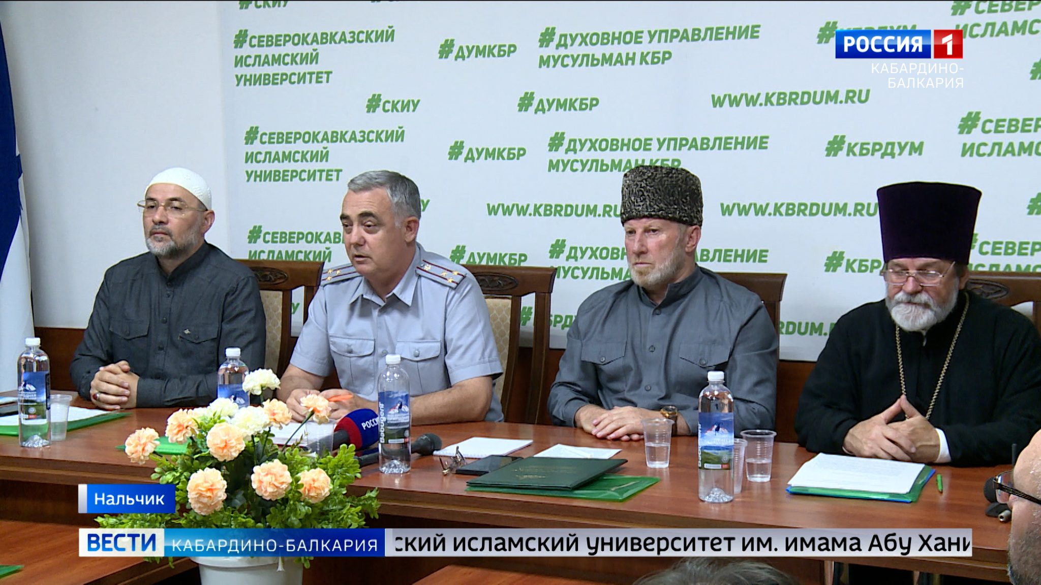 В Нальчике открылся межрегиональный форум «Наставник»