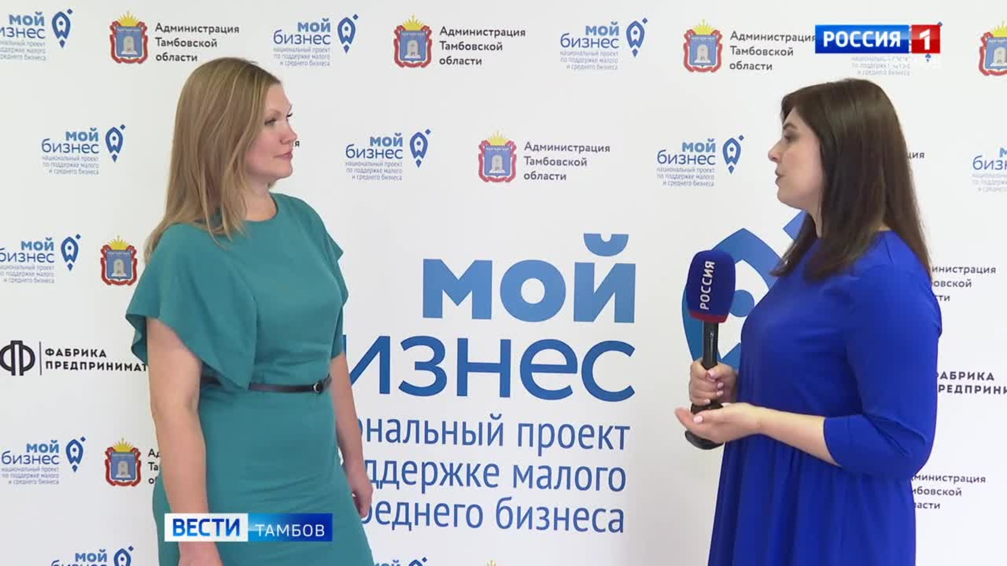 Молодых предпринимателей Тамбовской области приглашают к участию в конкурсе