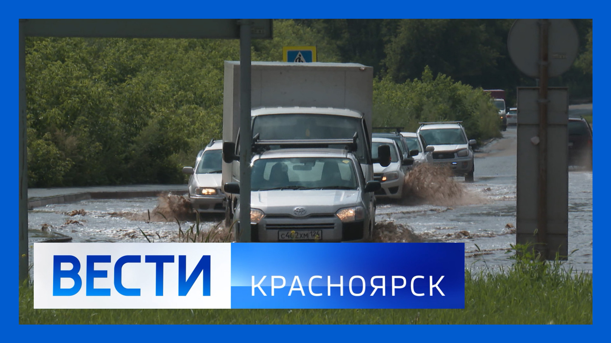 Эфир от 30.07.2024