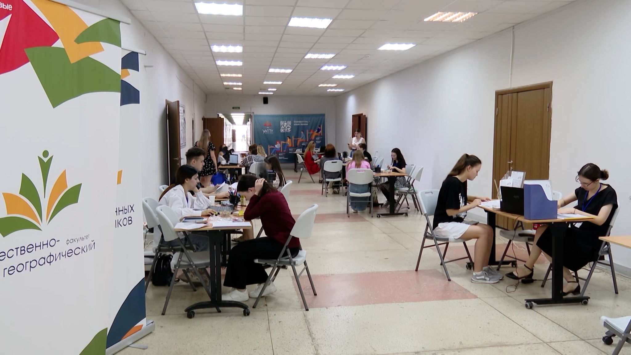 Бывшие школьники уже готовятся приобрести статус студентов