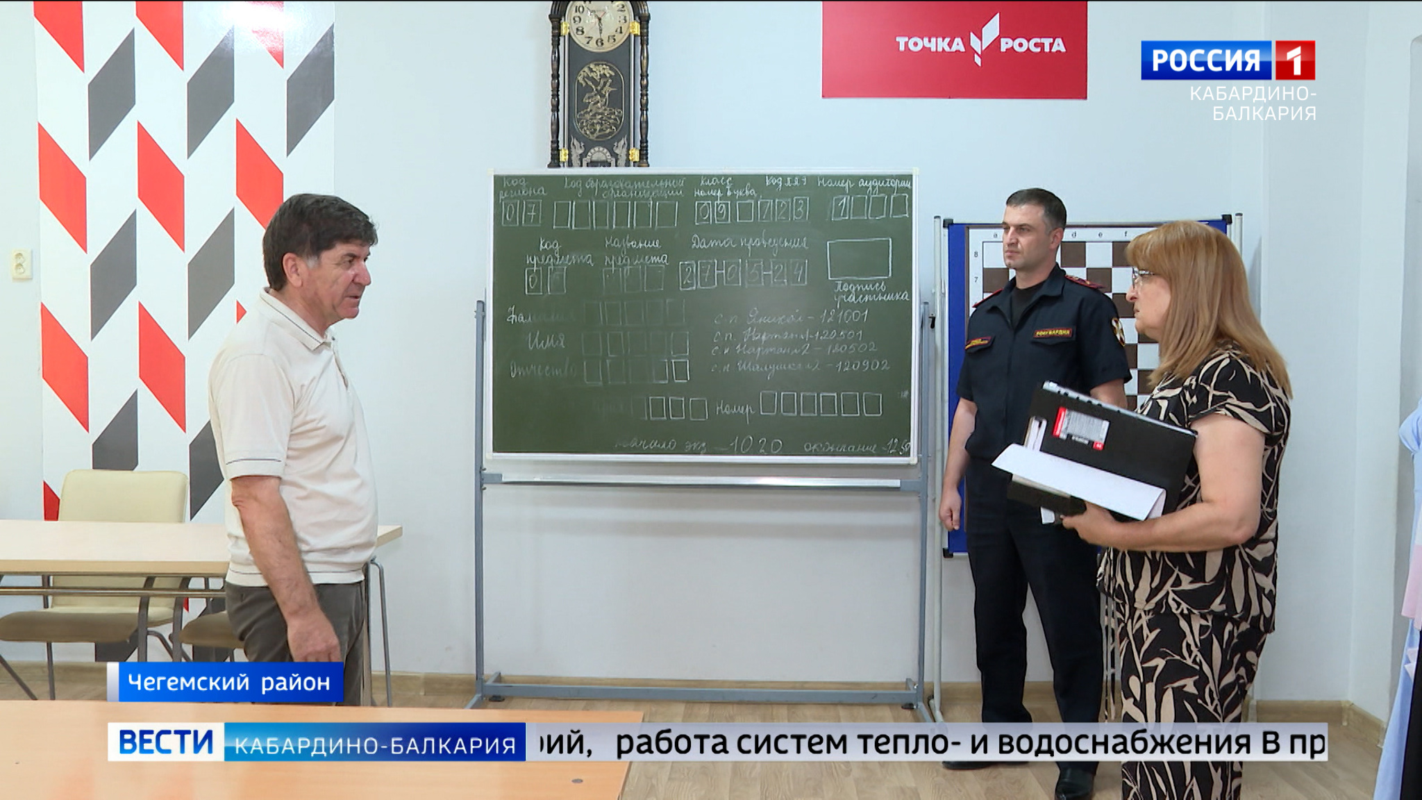 Около 20 школ Чегемского района пройдут проверку перед началом сентября