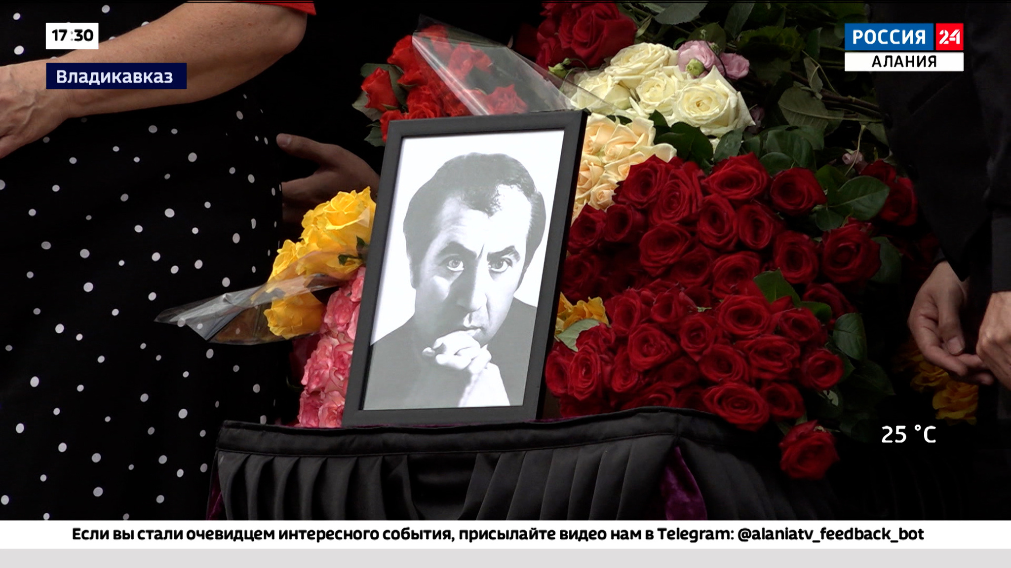 Эфир от 31.07.2024