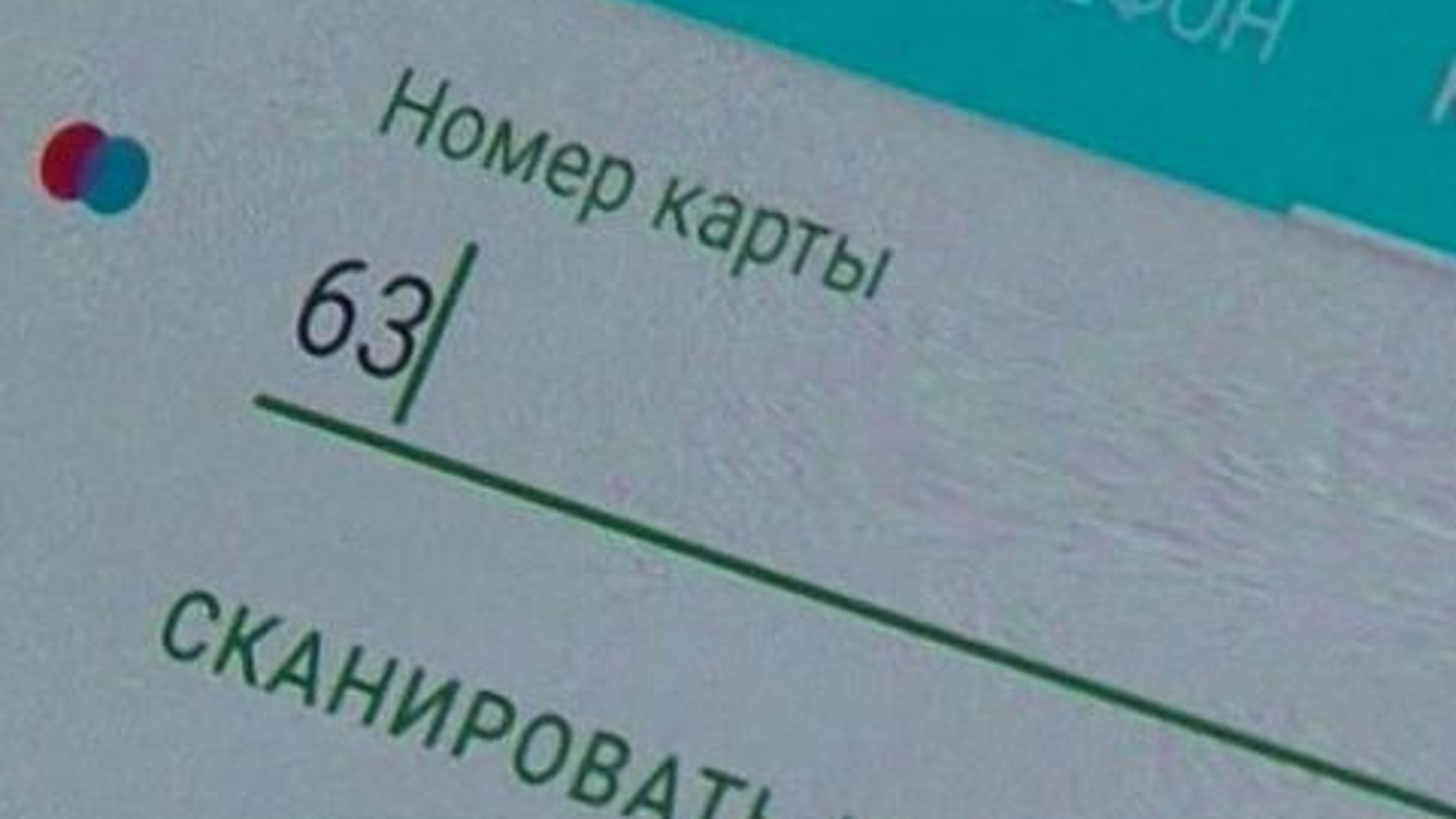 Орловский таксист спас накопления пенсионерки
