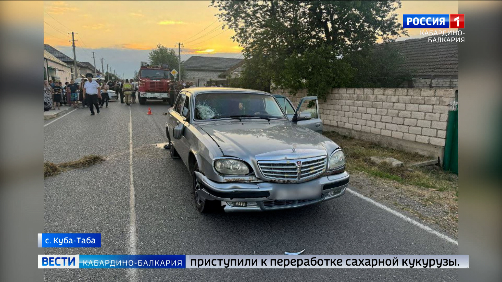 В Куба-Табе произошла автоавария