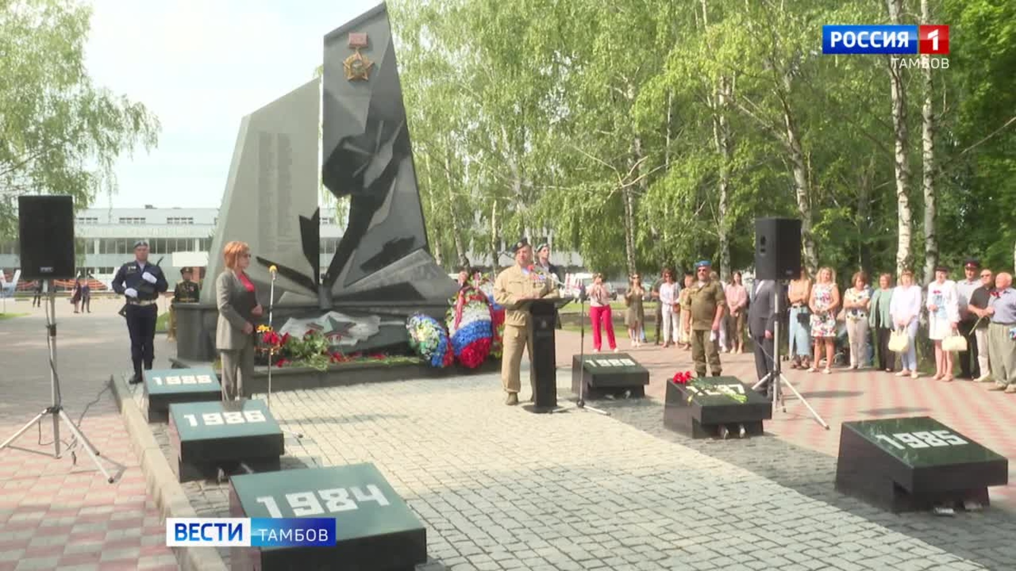 В Тамбове отметят 94-ю годовщину Воздушно-десантных войск