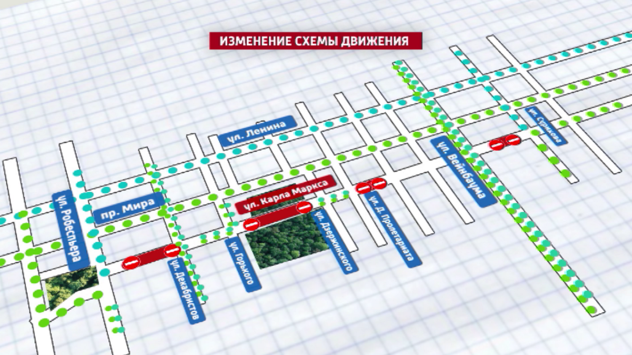 Из-за строительства метротрама в Красноярске перекроют 4 участка на улице Карла Маркса