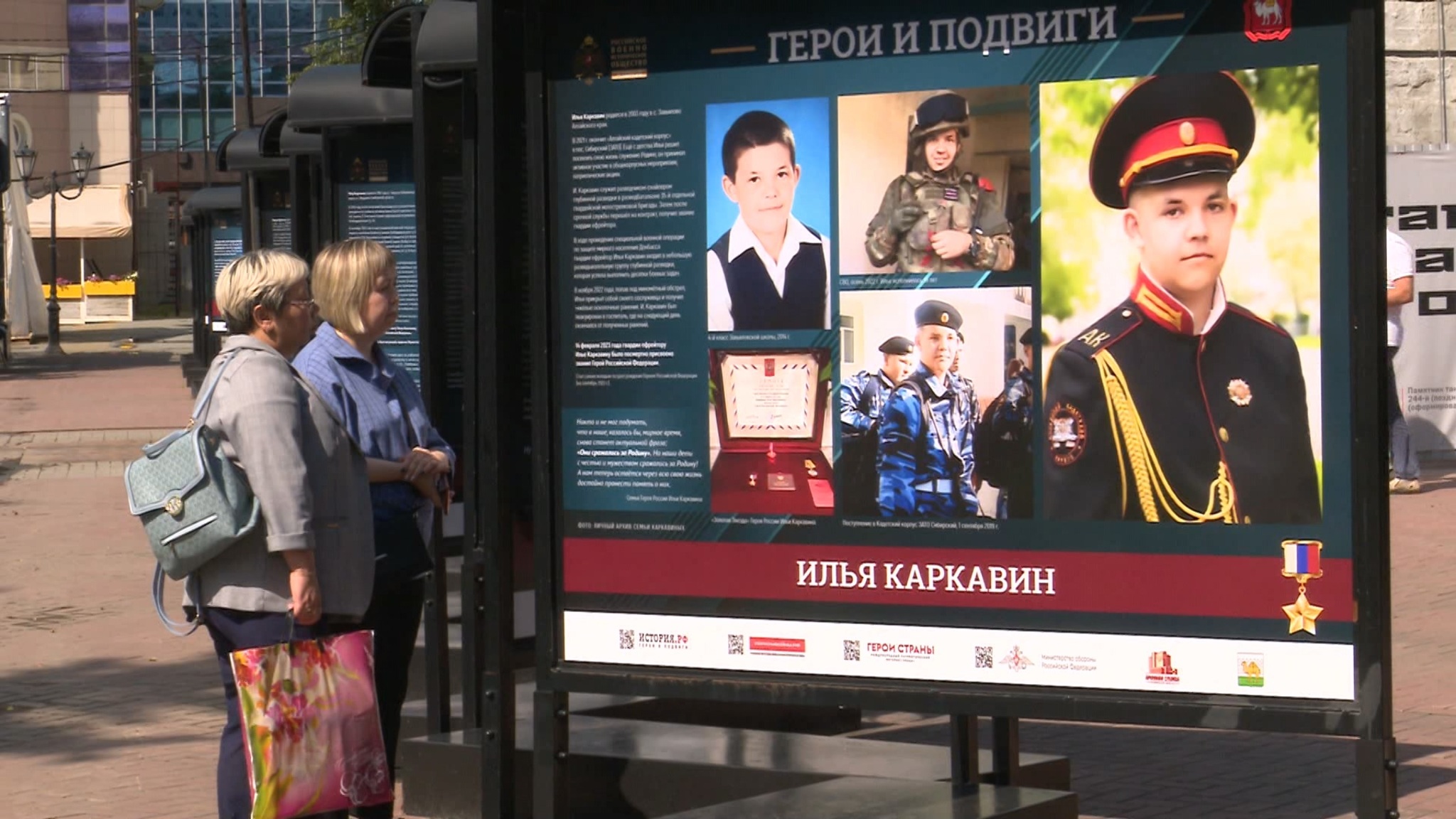 Фотовыставка о подвигах героев-военнослужащих открылась в центре Челябинска