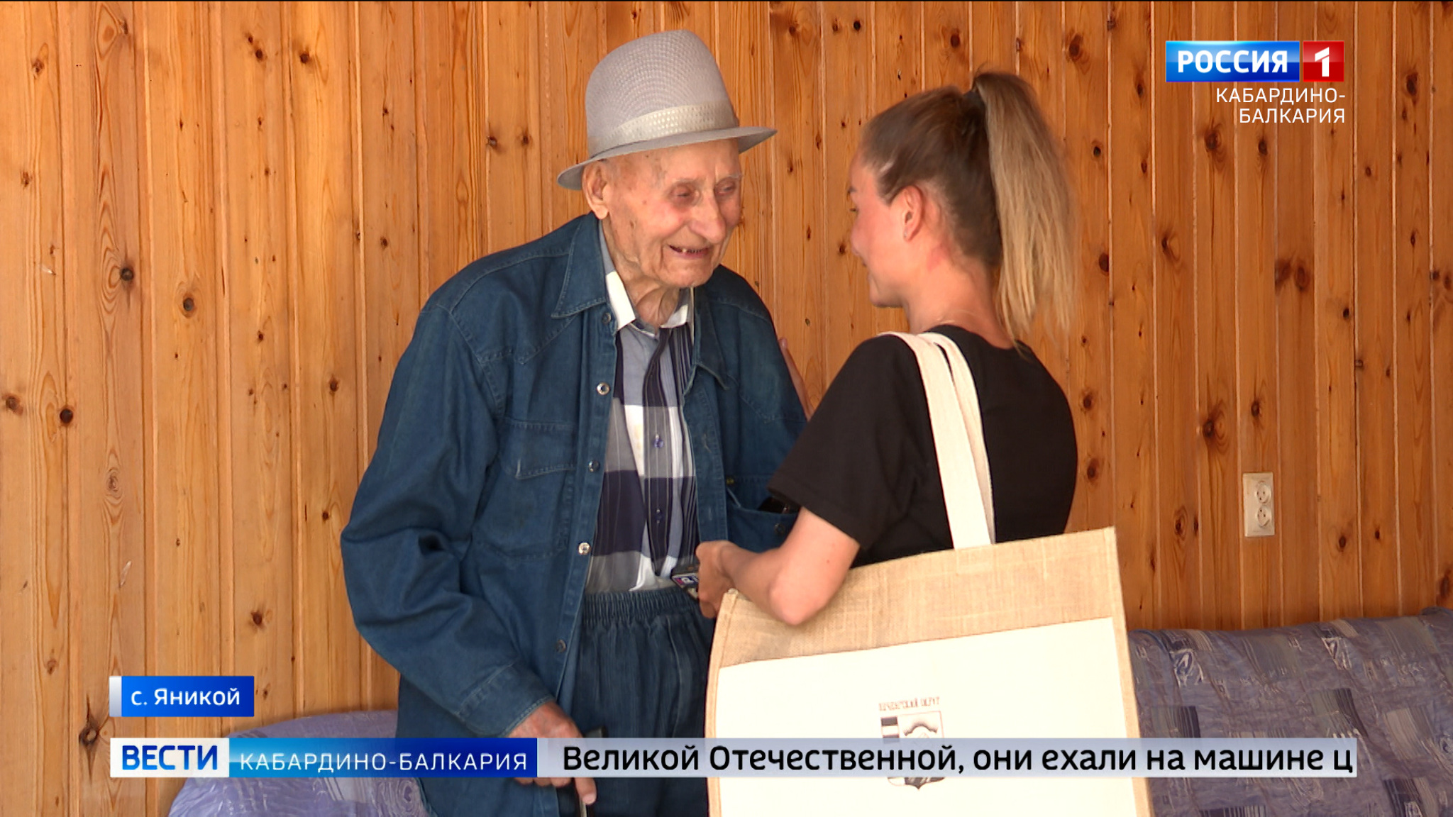 К ветерану ВОВ Магомеду Хочуеву приехали гости из Мурманской области