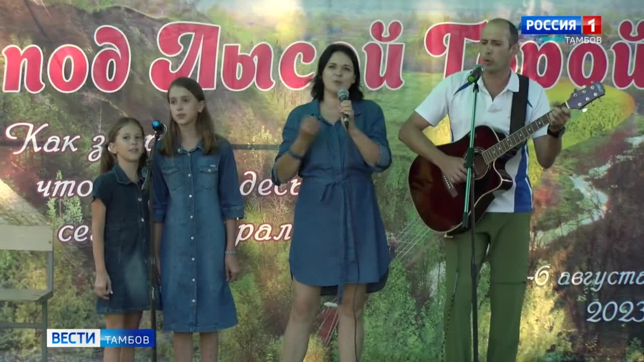 Новости коротко: Ильин день, фестиваль бардовской песни и фестиваль «Шустрый Лис»