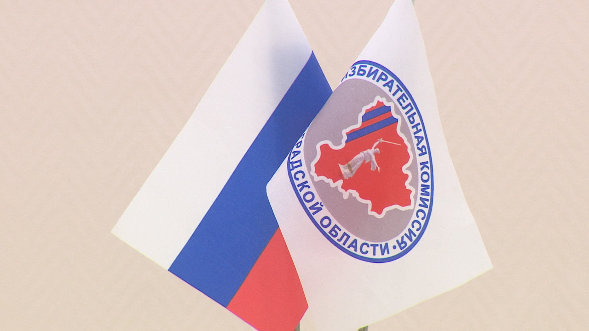 В Волгограде обсудили итоги этапа выдвижения кандидатов и партий на выборах 2024