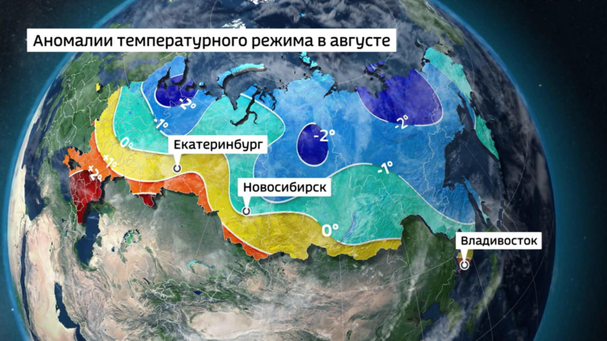 Температурный режим в августе в Центральной России будет ровным