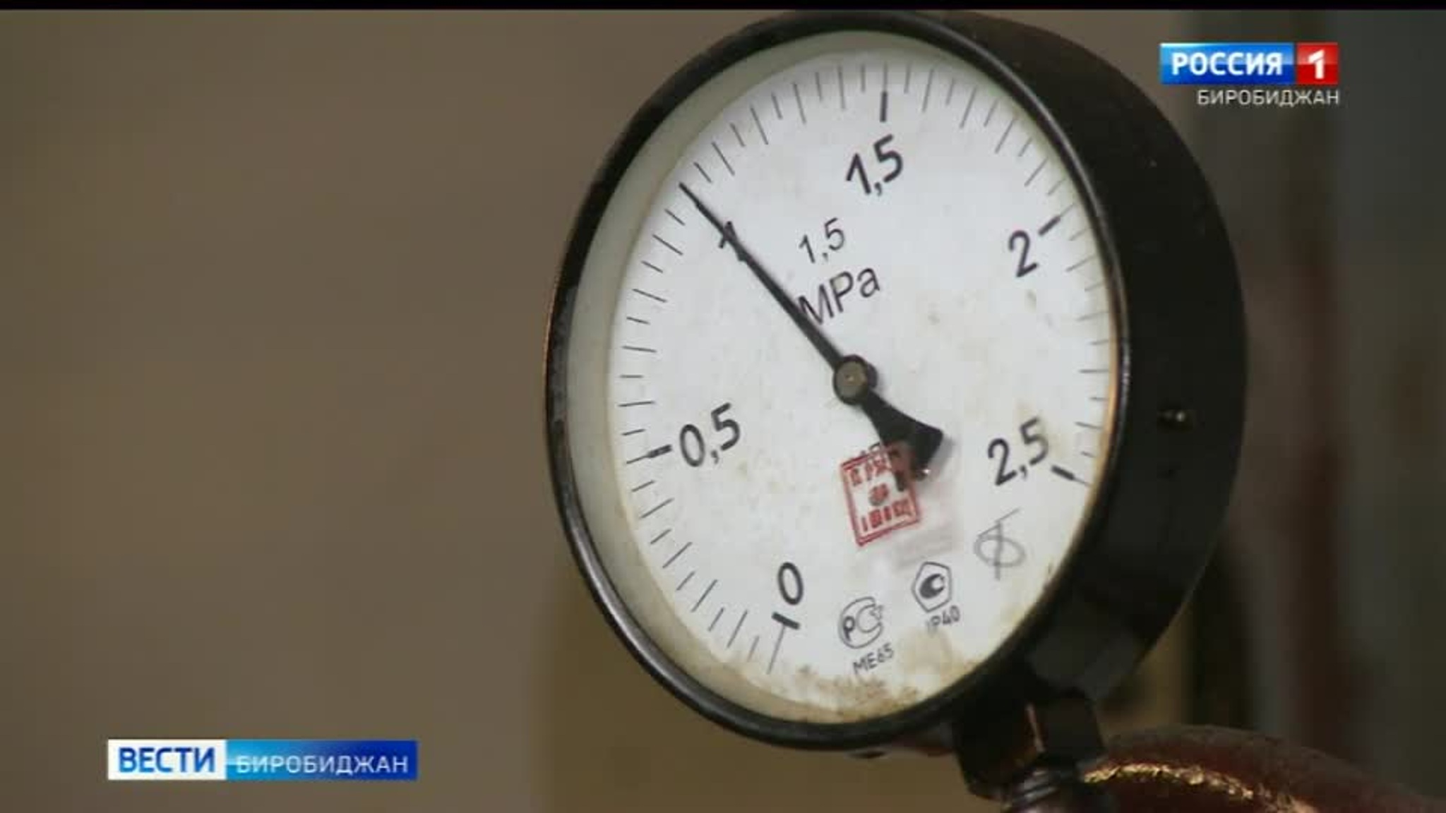 С первого июля в ЕАО повысились тарифы на коммунальные услуги