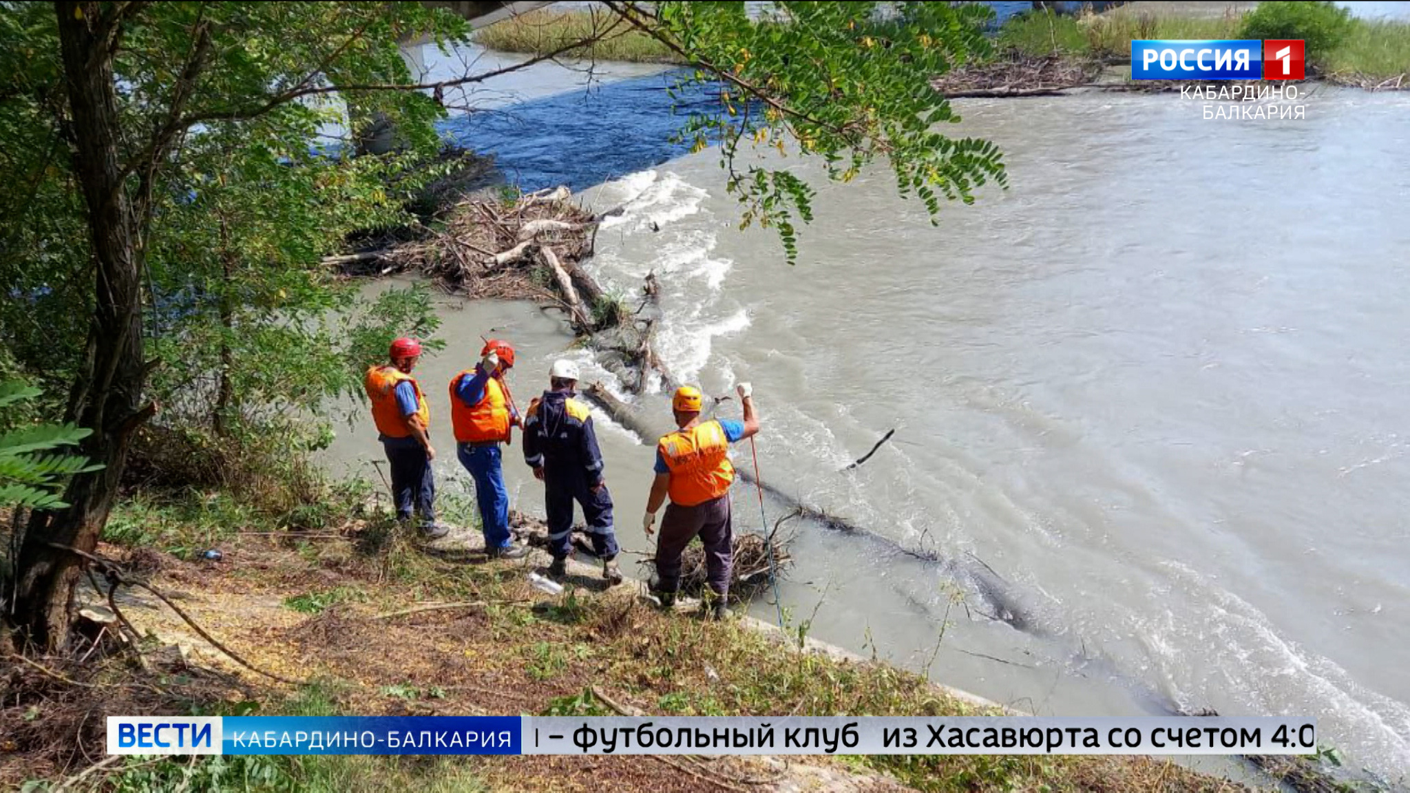 Спасатели КБР ищут упавшего в воду 13-летнего ребенка