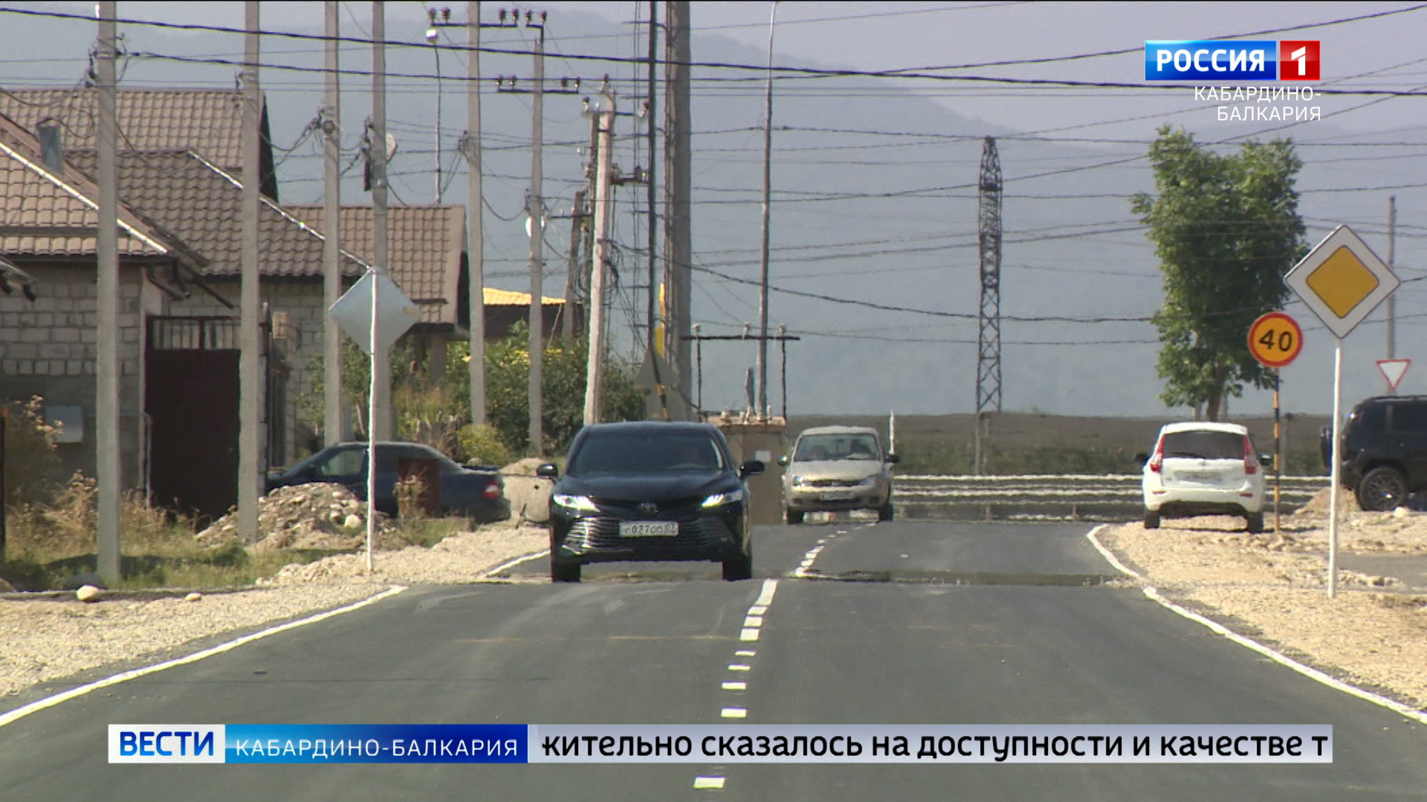 КБР ощутимо улучшила свои дороги