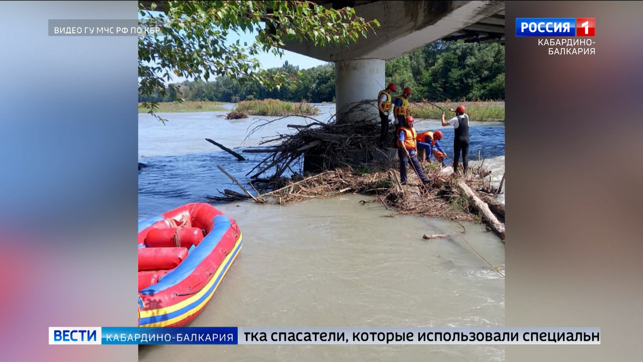 Спасатели КБР возобновили поиски упавшего в воду подростка