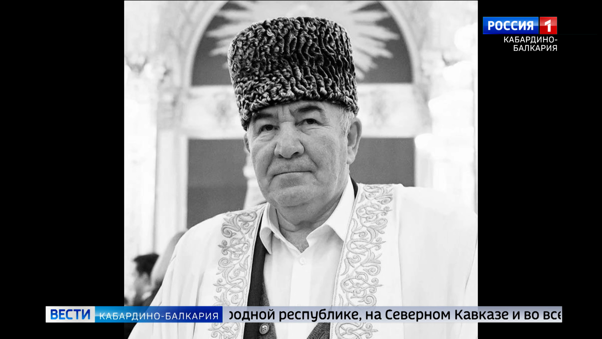 Из жизни ушел муфтий Карачаево-Черкесии Исмаил-хаджи Бердиев