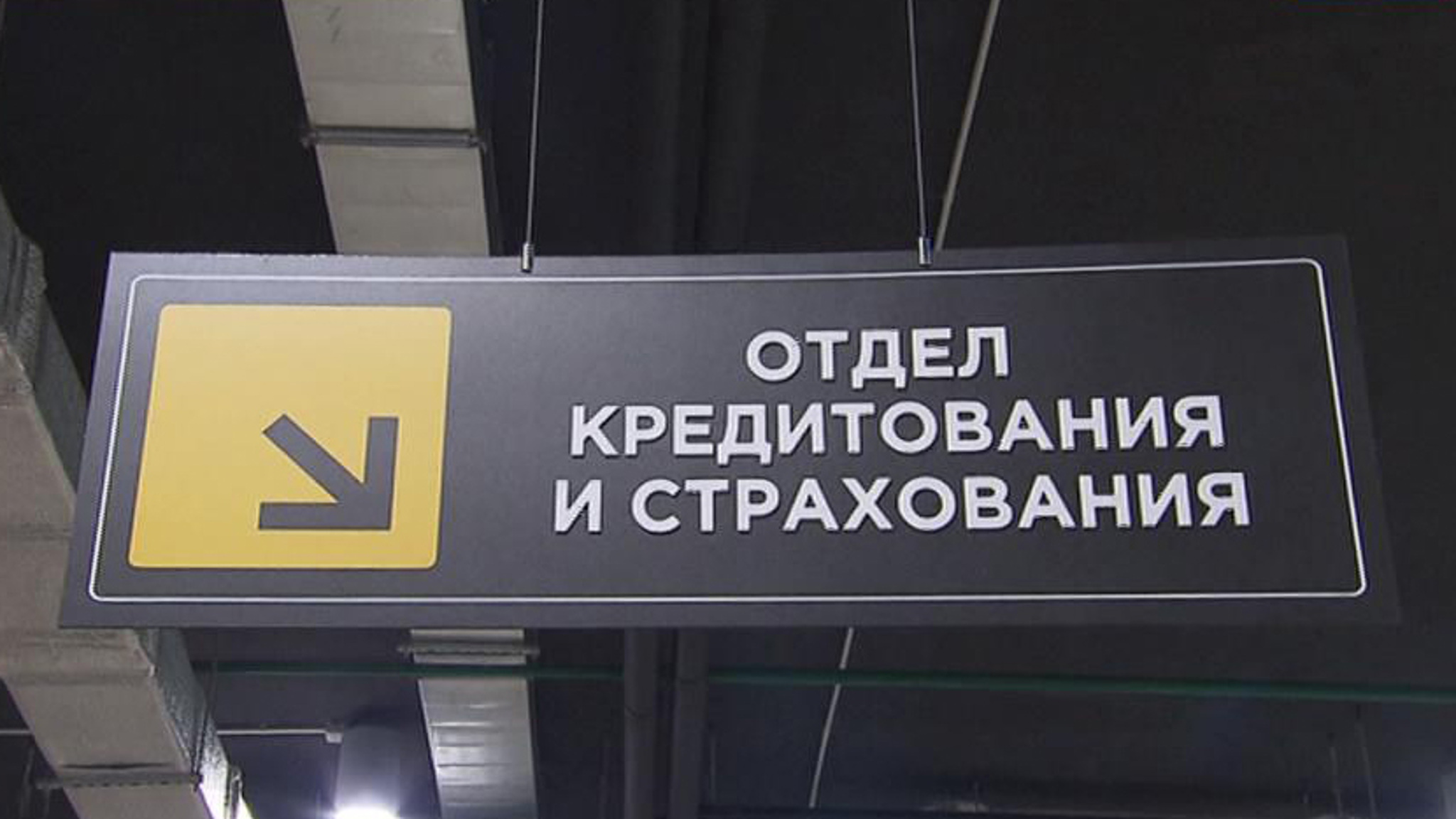 Клиенту автосалона в Краснодаре навязали неподъемный кредит за автохлам