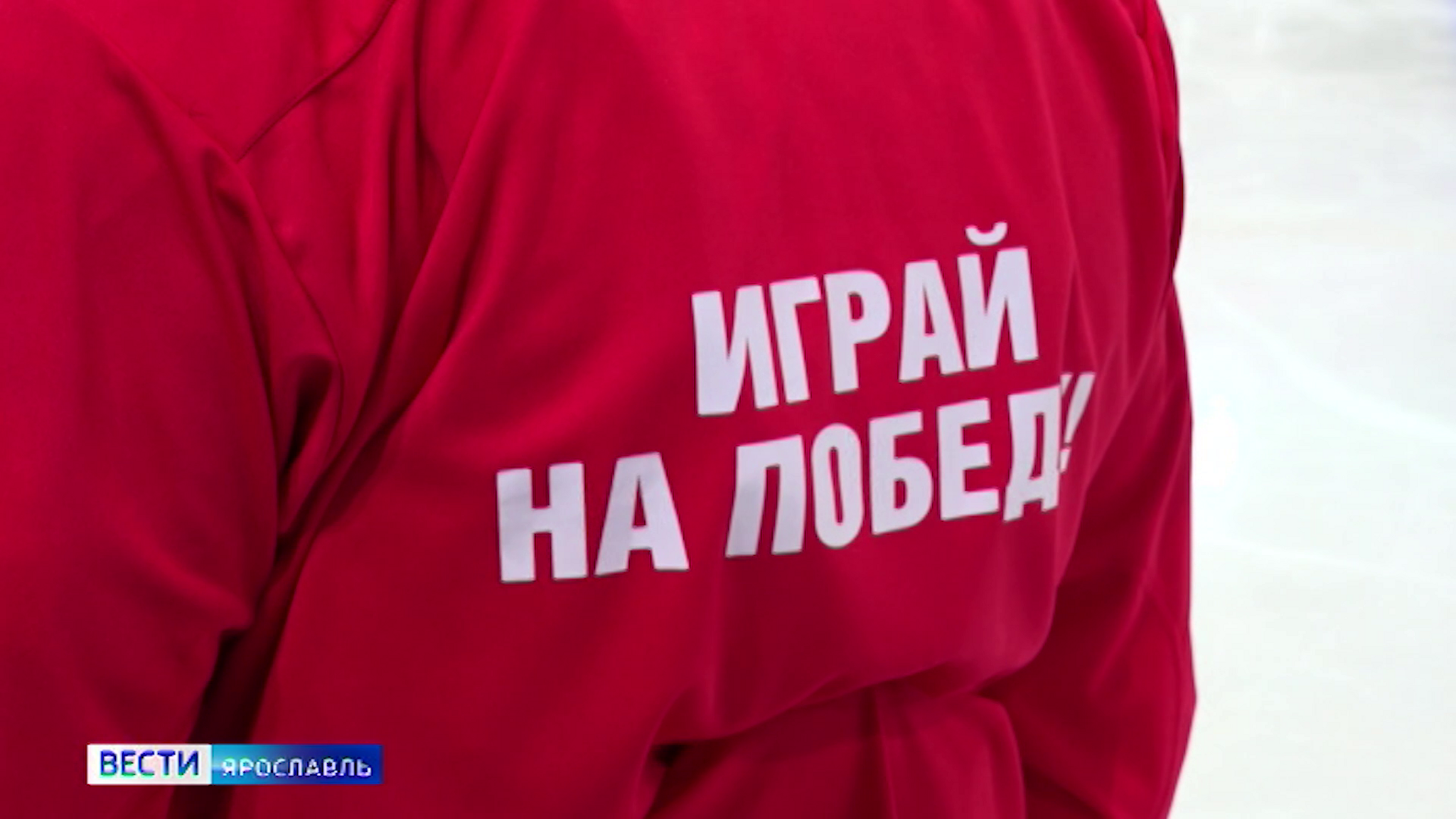 Капитаном ярославского "Локомотива" будет воспитанник клуба