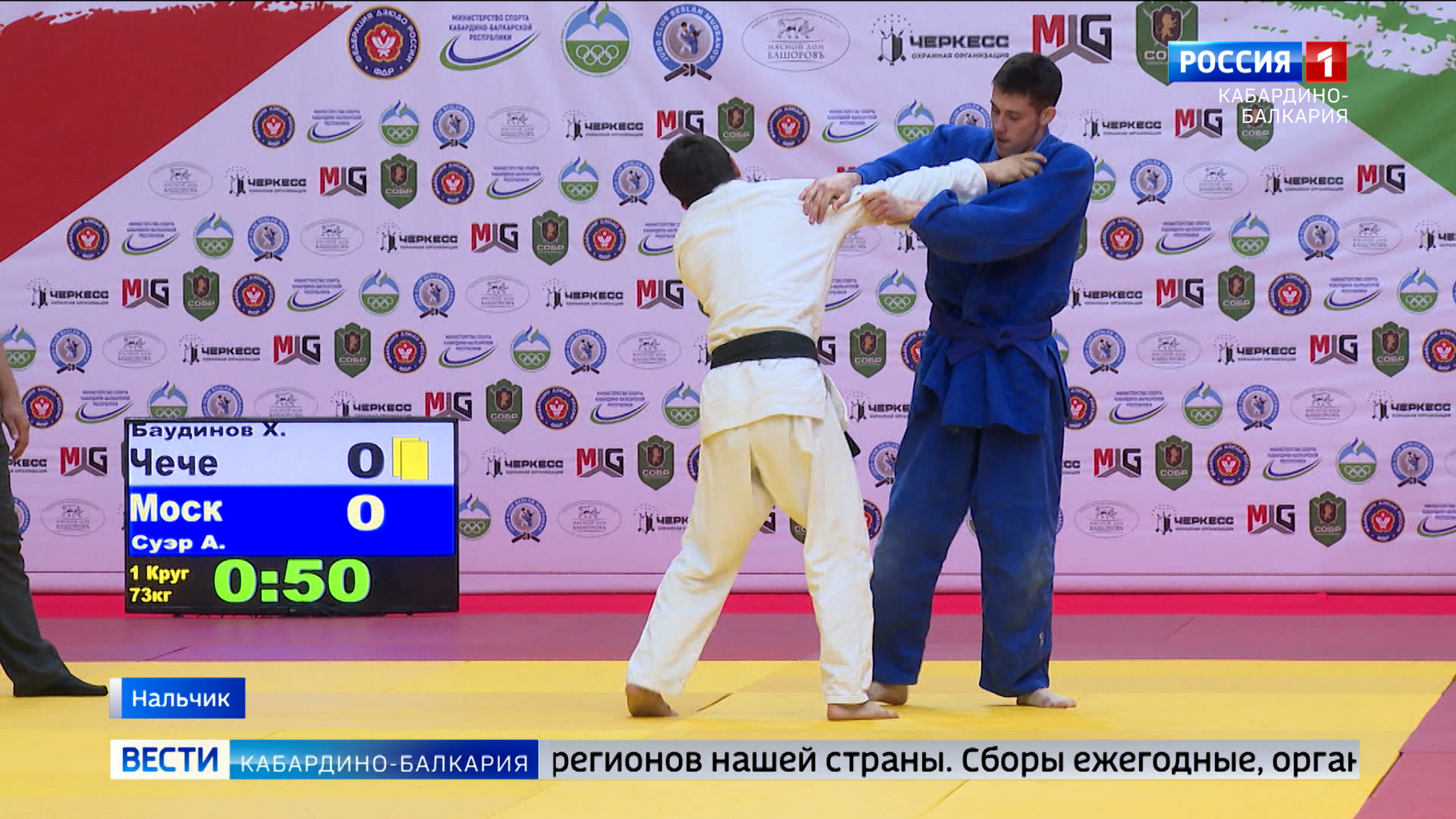 В Нальчике проходят сборы для дзюдоистов