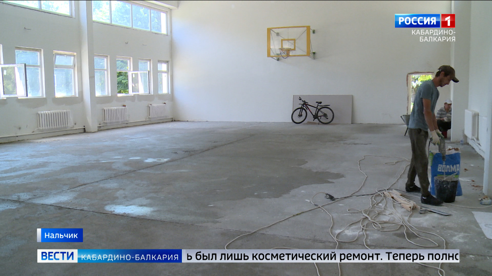 В школах КБР ремонтируют спортзалы
