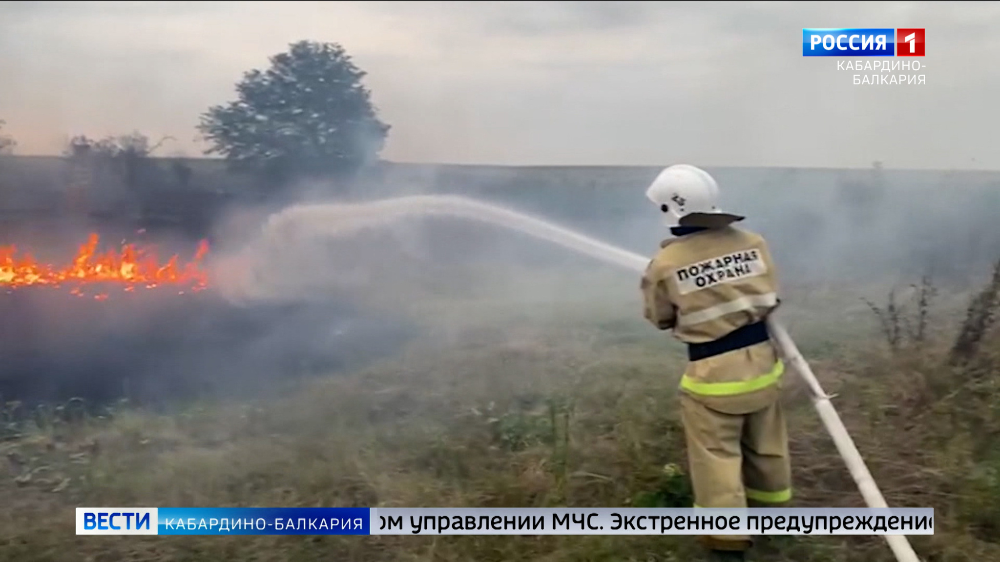 В КБР прогнозируют пятый класс пожарной опасности