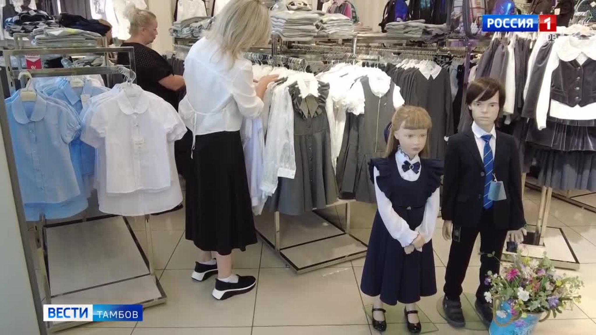 Детский фонд помогает собрать ребенка в школу