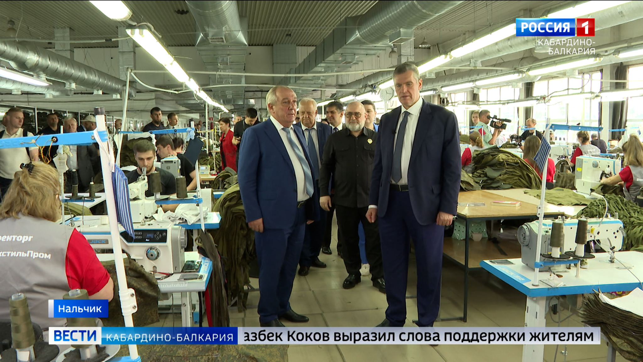 Леонид Слуцкий посетил швейное предприятие в Нальчике