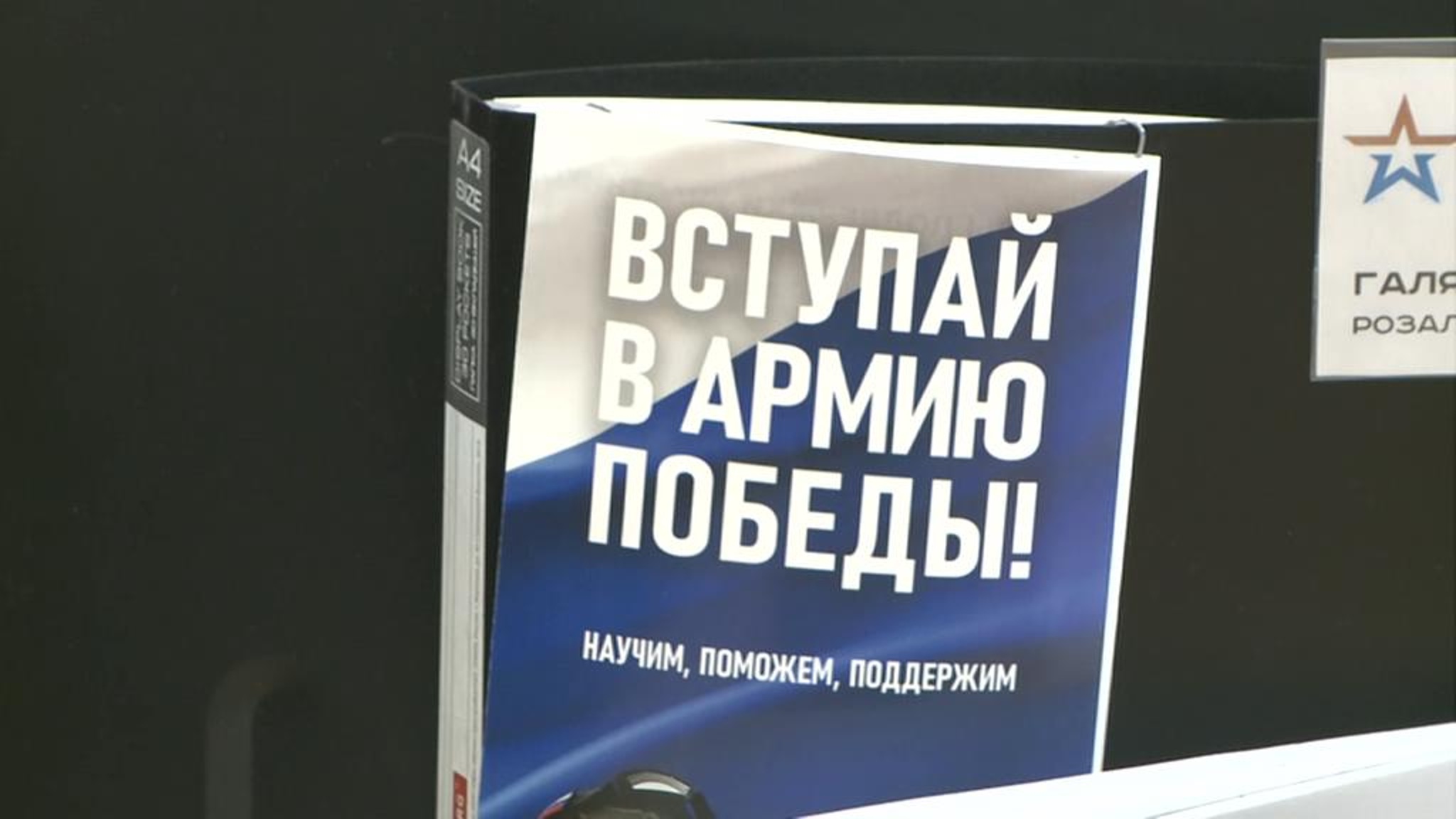 В Татарстане контрактники могут получить 1,7 млн рублей