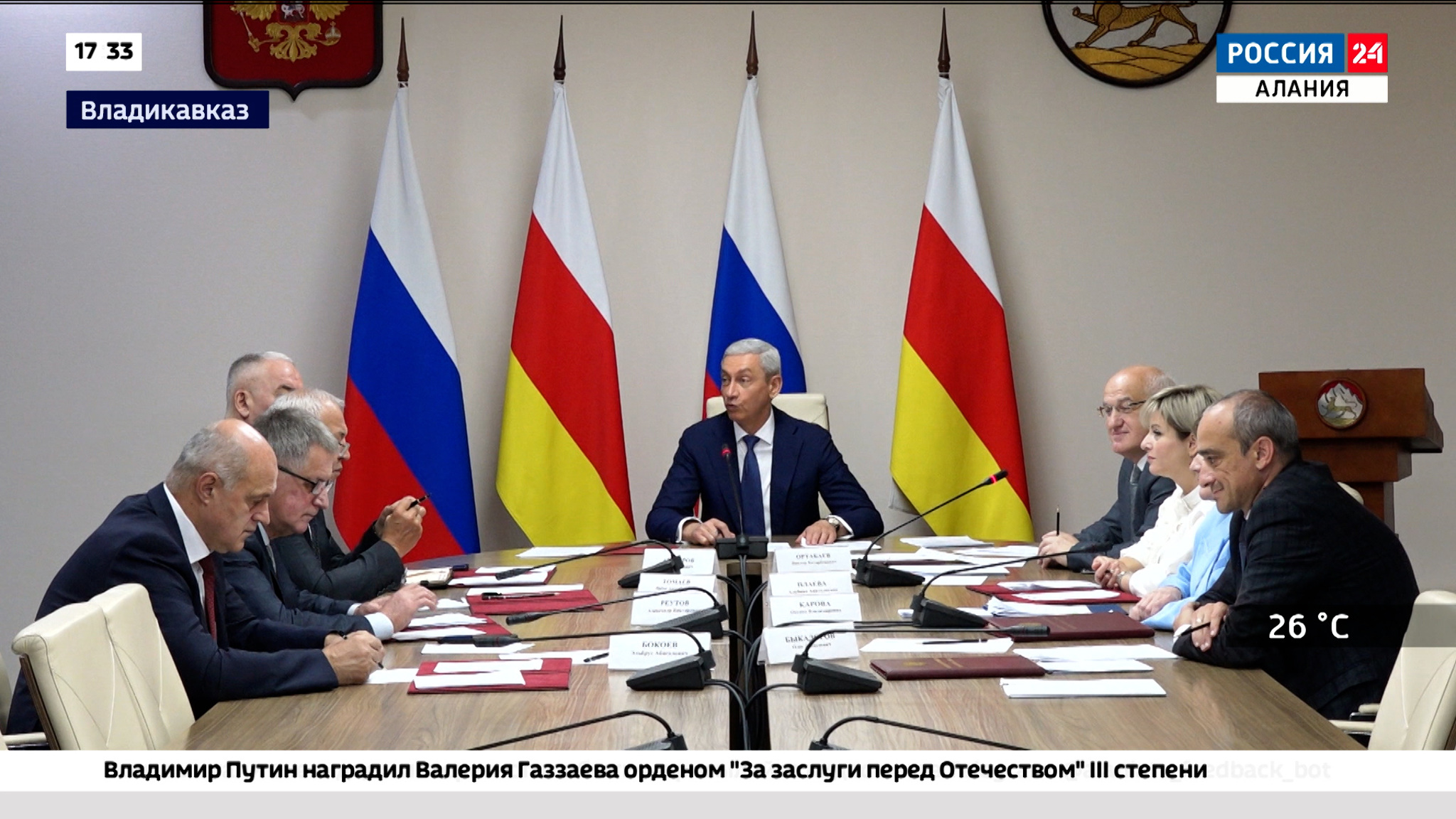 В Северной Осетии утверждена величина прожиточного минимума на 2025 год
