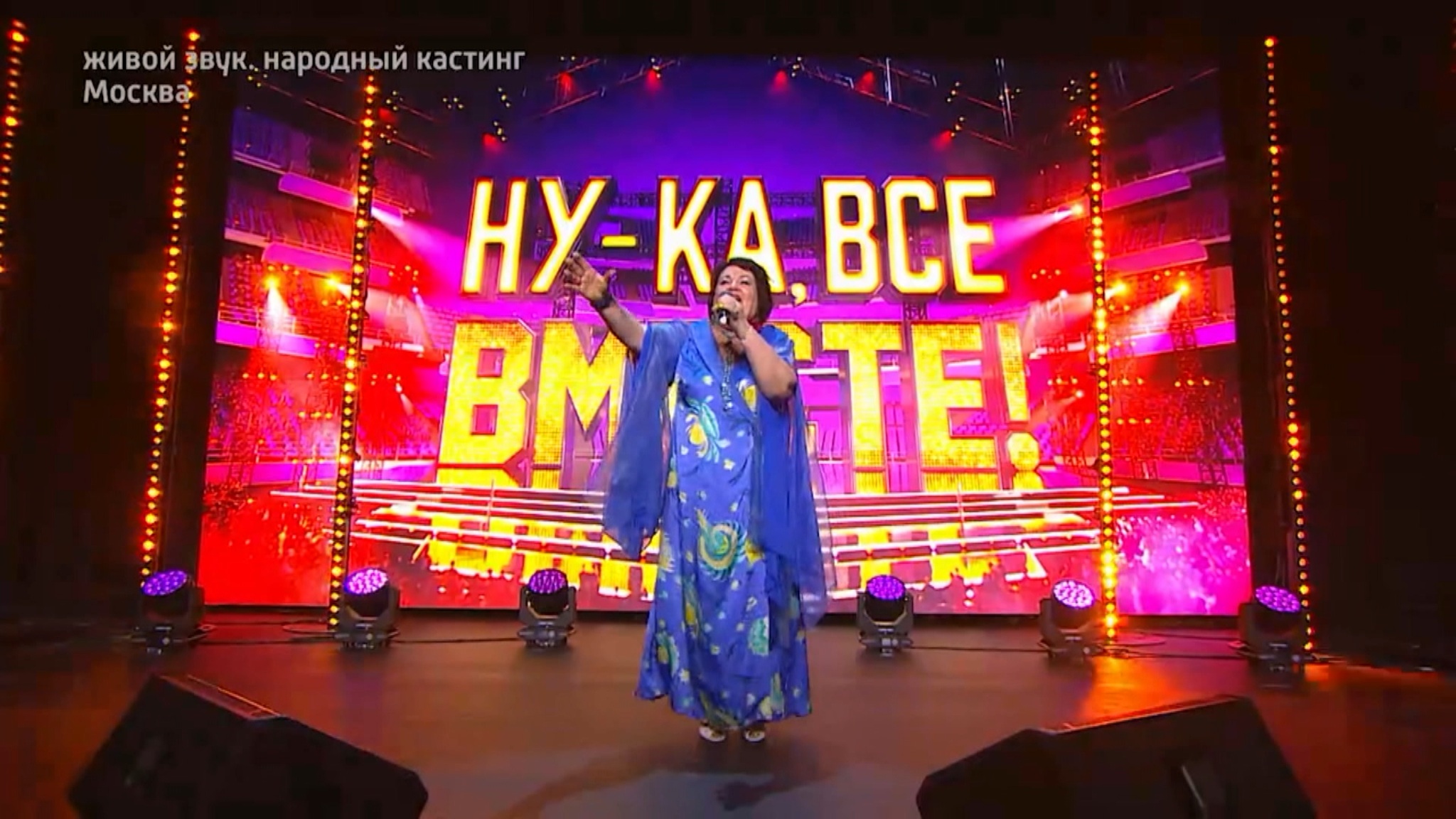 Жаркие споры и небывалый ажиотаж (сюжет программы "Вести")