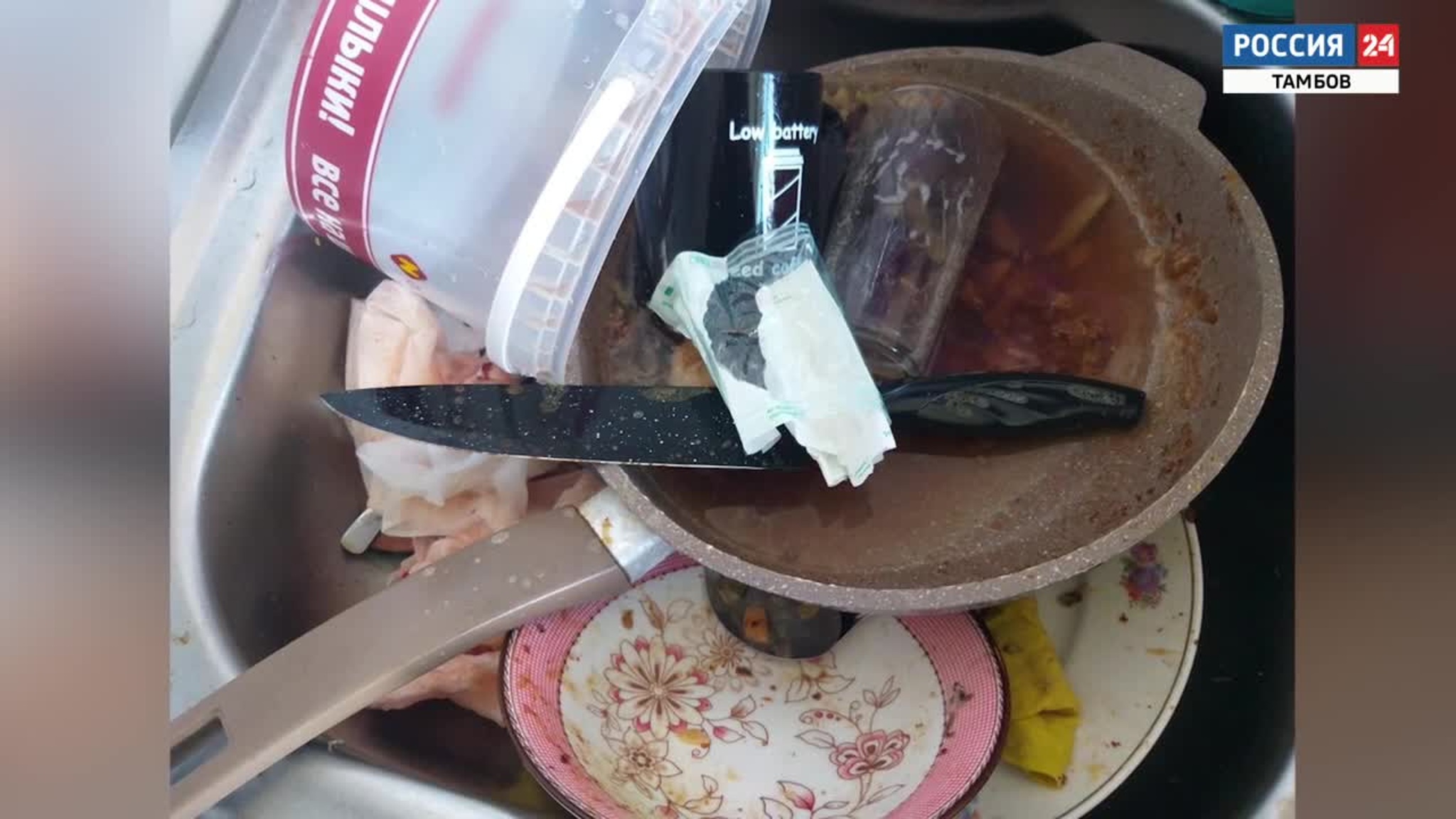 Поножовщина на кухне