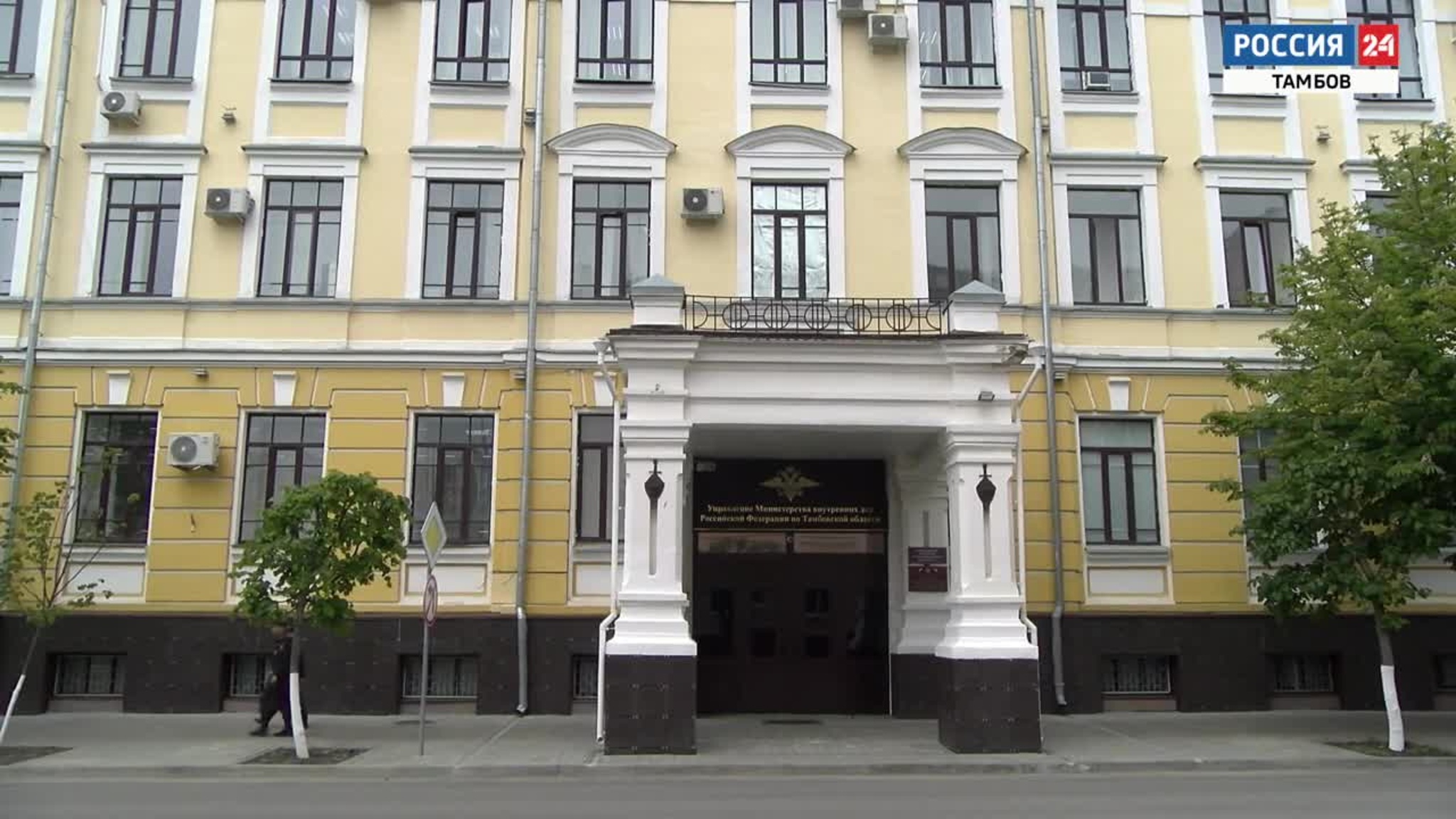 Почти 2 миллиона перевела тамбовчанка аферистам «с Госуслуг»