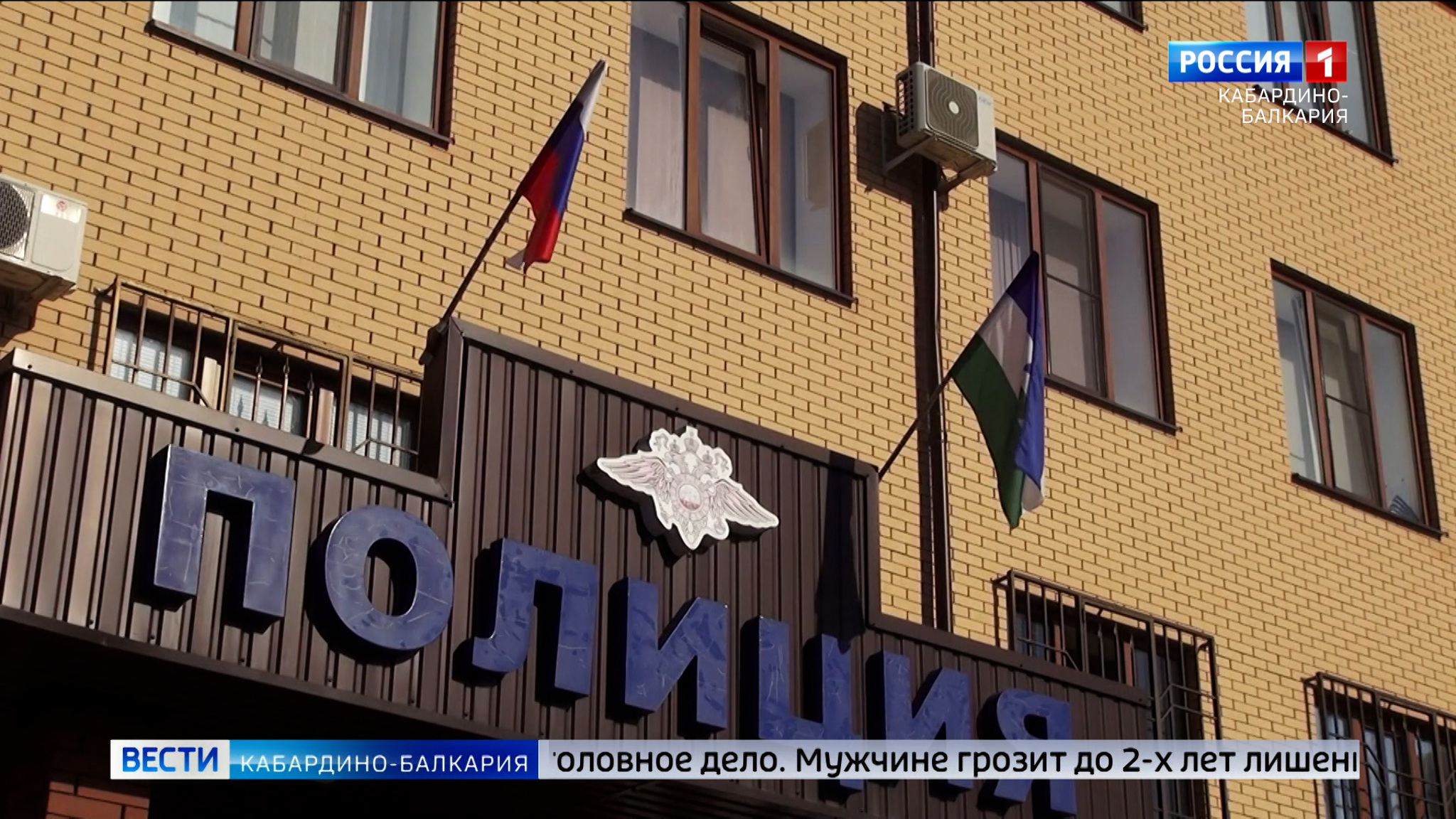 В Черекском районе сотрудники уголовного розыска задержали 27-летнего жителя села Бабугент