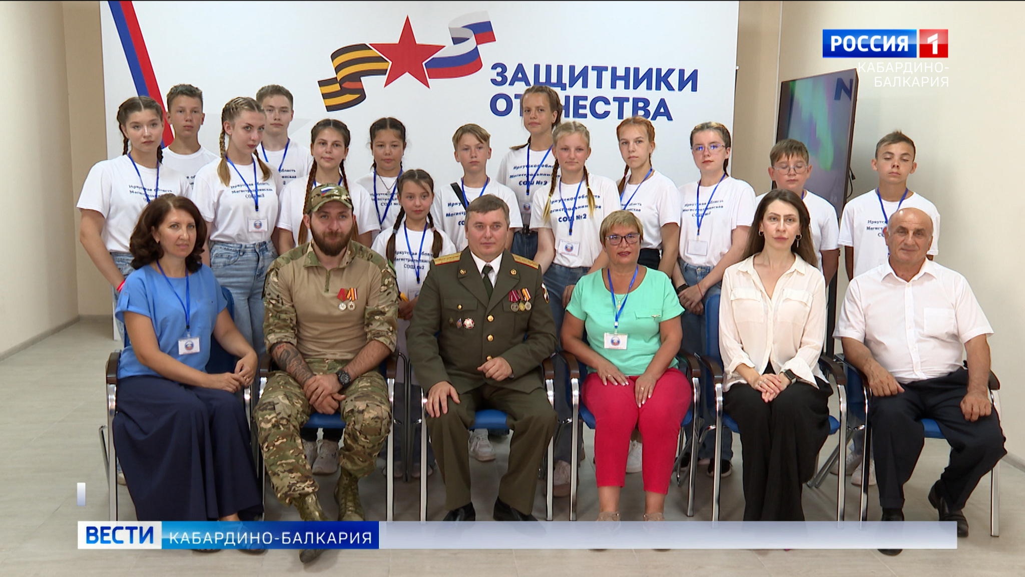 Участники «Олимпиады талантов» побывали в фонде «Защитники Отечества» КБР