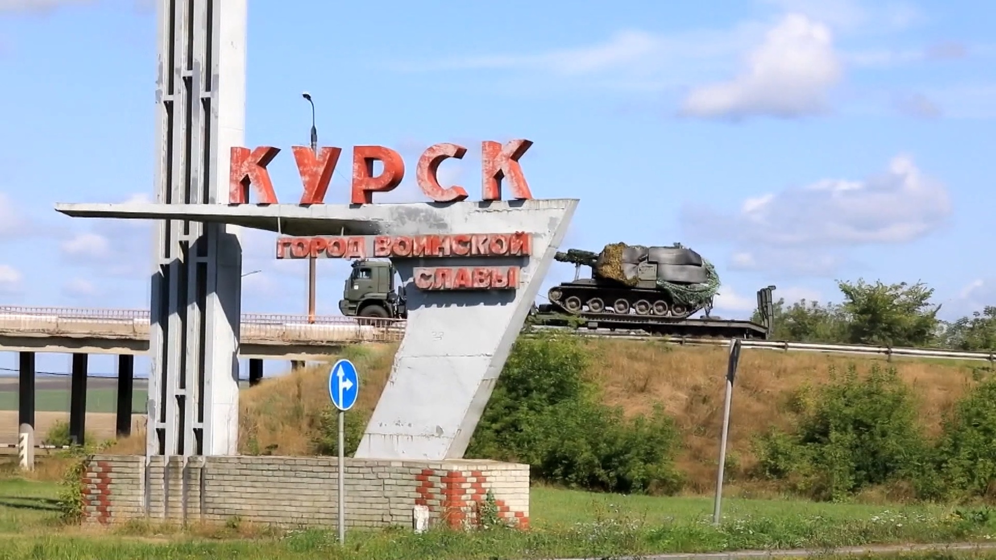 Атака на Курскую область и скандальная Олимпиада: смотрите в итоговом выпуске "Вестей"