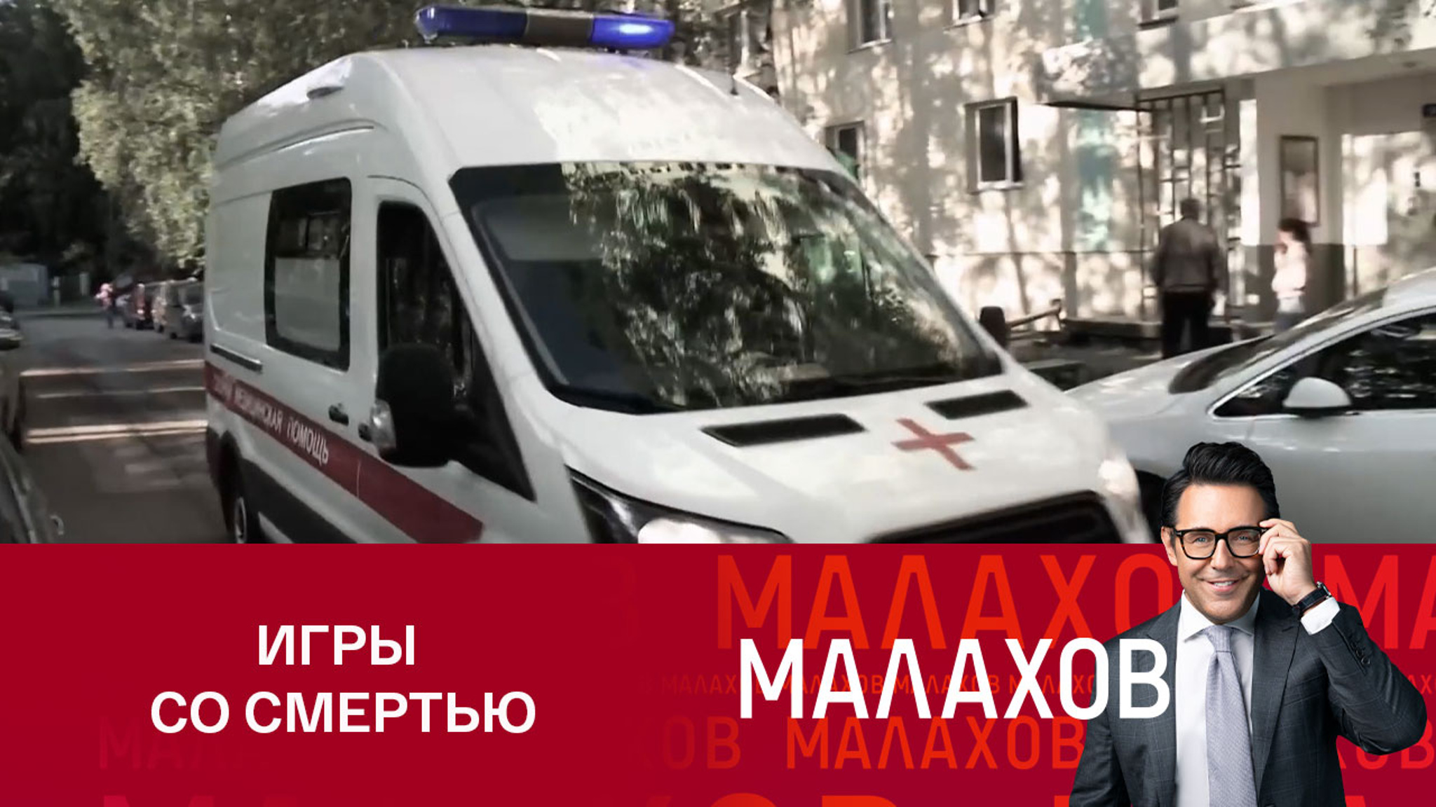 Илья Линичук рассказал, как из-за детской шалости остался без обеих ног