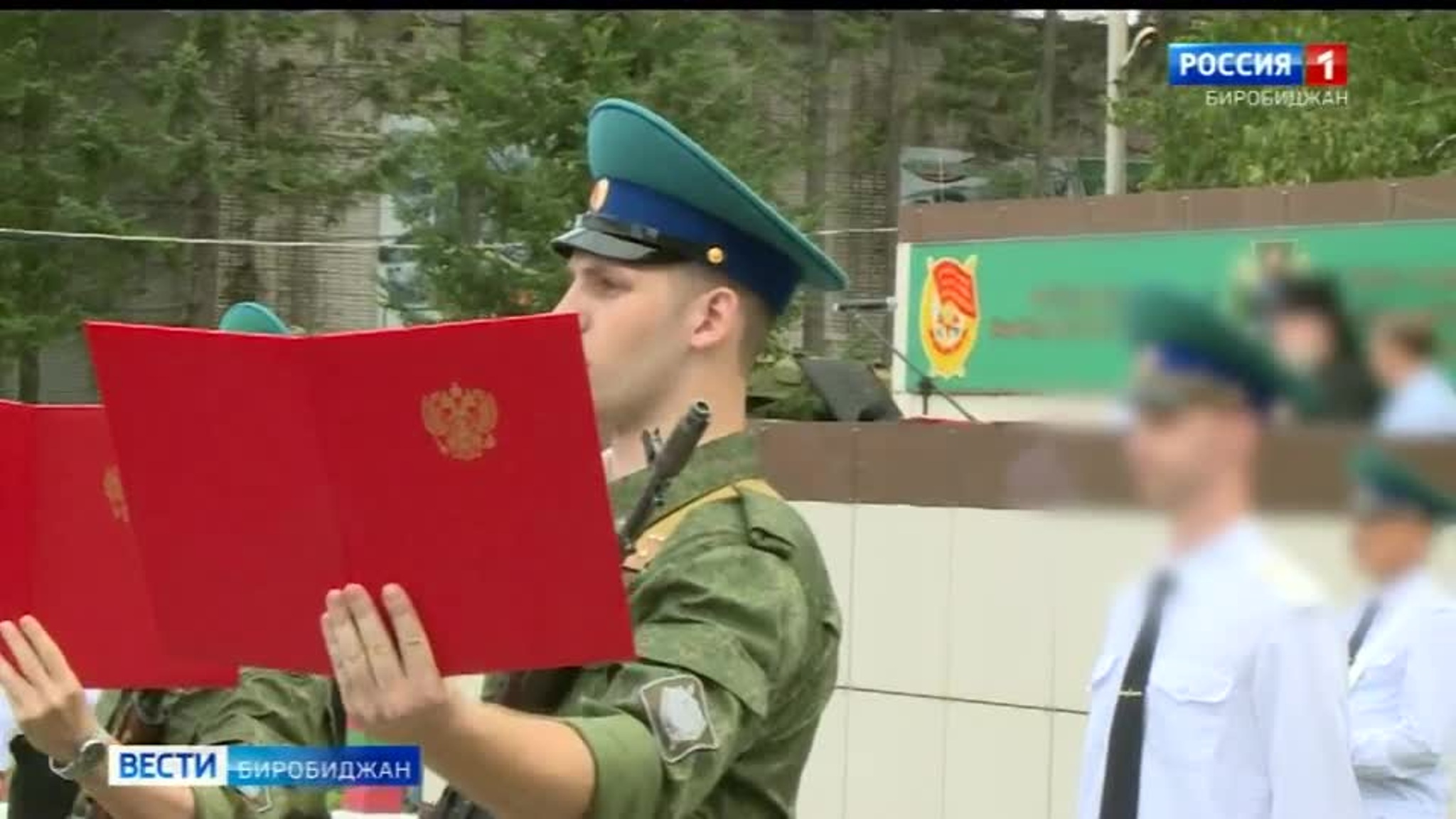 В Биробиджанском погранотряде принесли присягу новобранцы-срочники