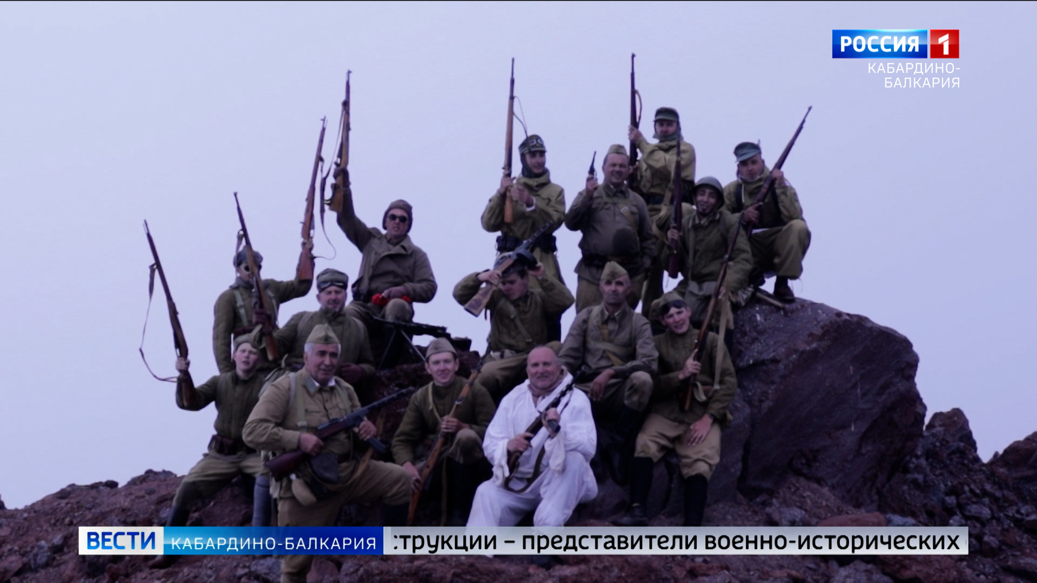 В Приэльбрусье состоялась реконструкция эпизода боёв ВОВ