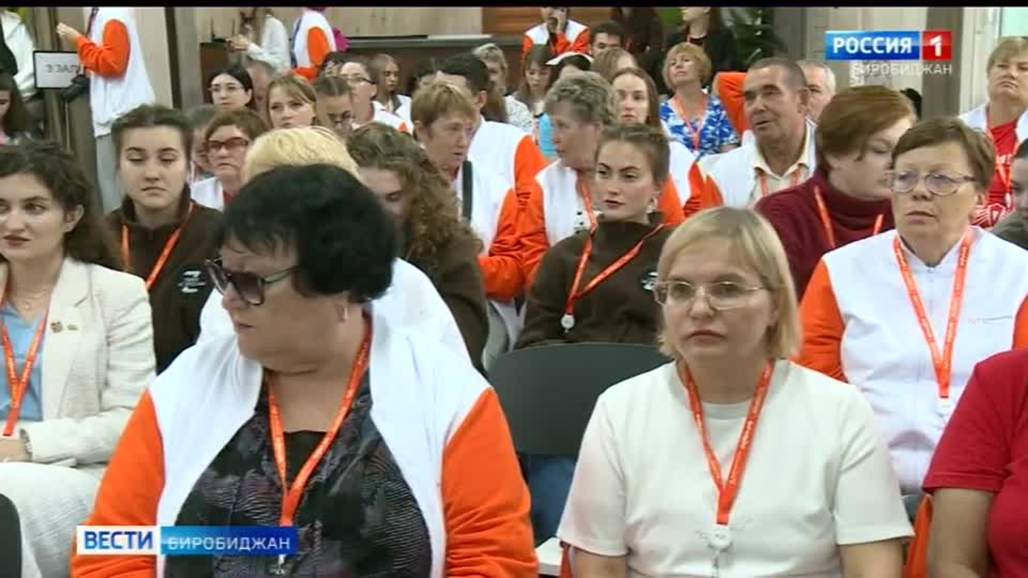 Окружной форум добровольцев прошел в Биробиджане