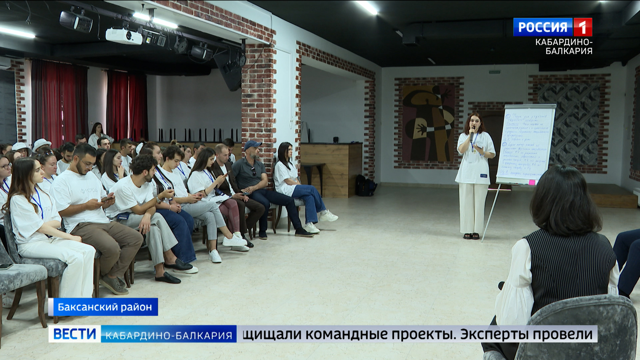 В Баксанском районе прошел форум «Начинаем новый полет»
