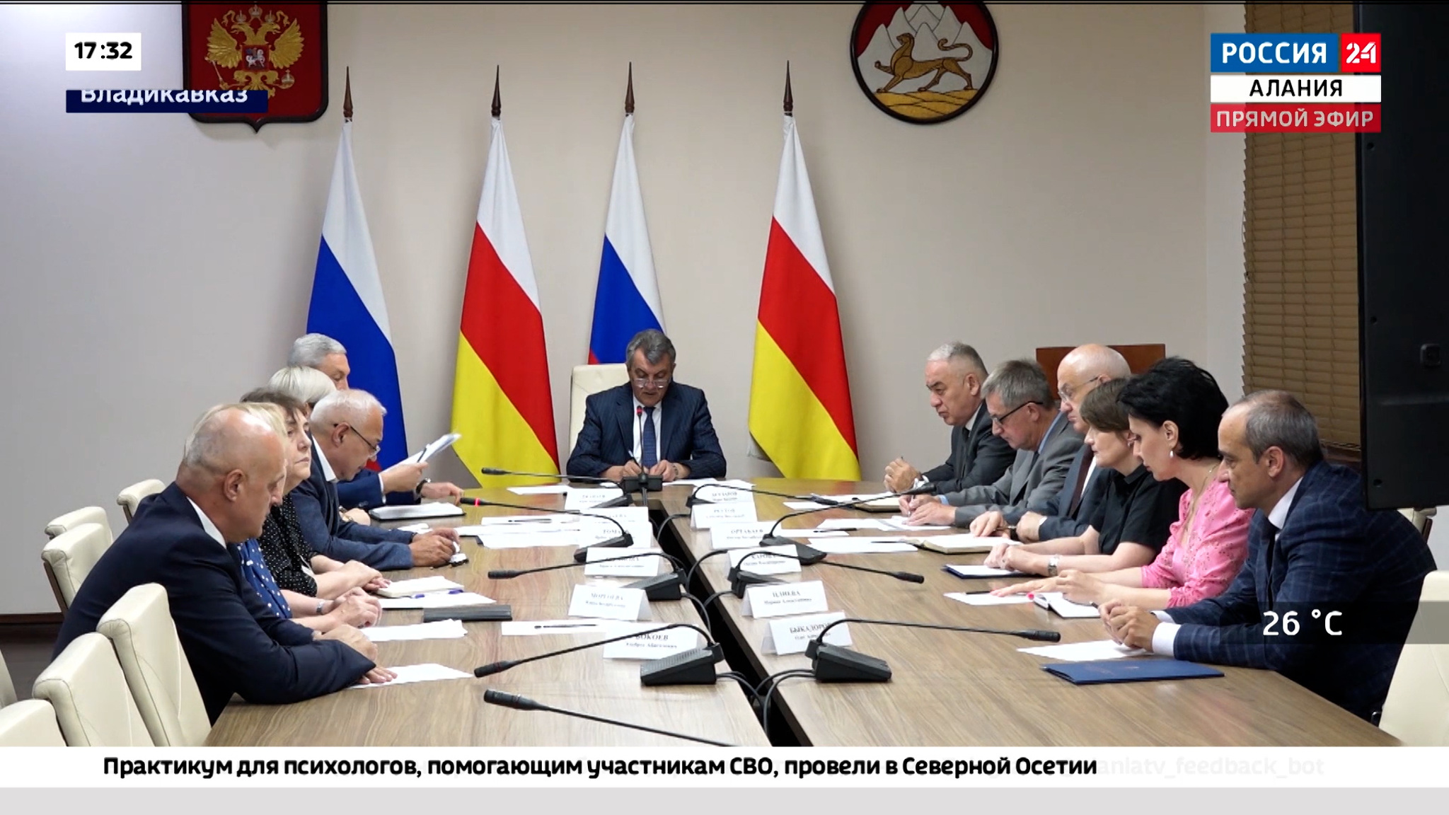 Эфир от 12.08.2024